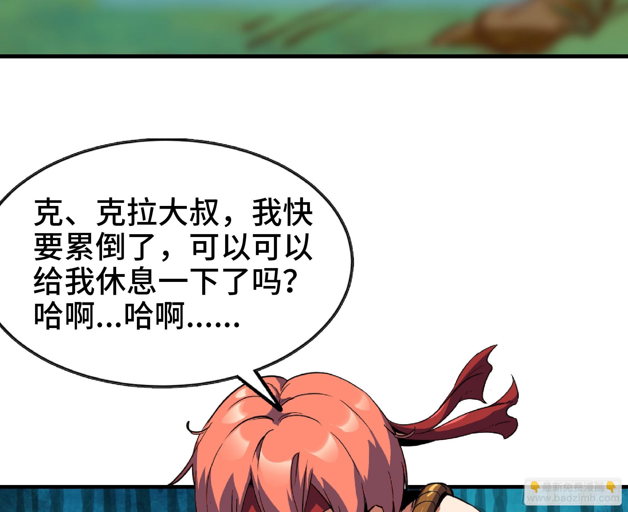 78 修行开始86