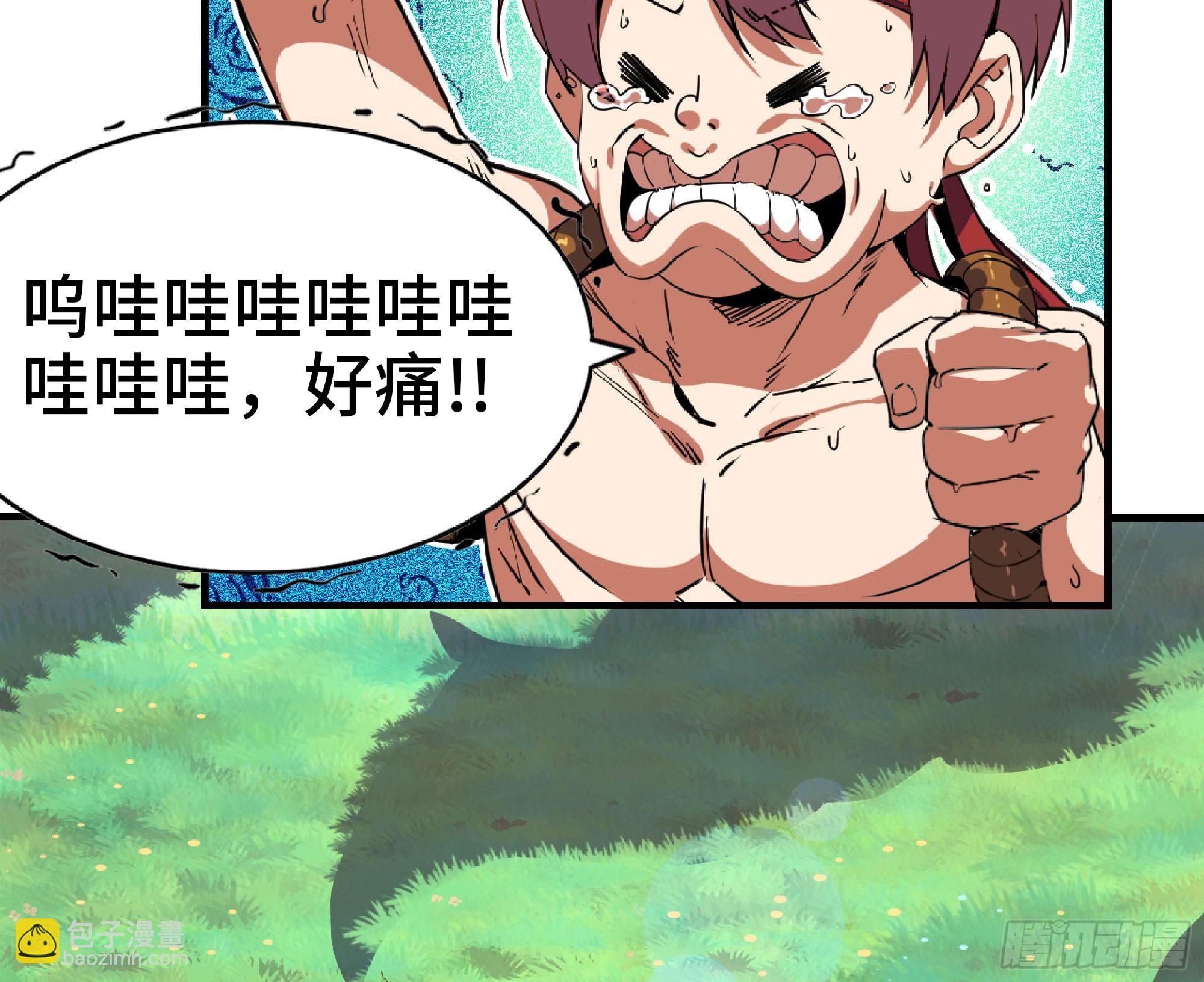 78 修行开始90