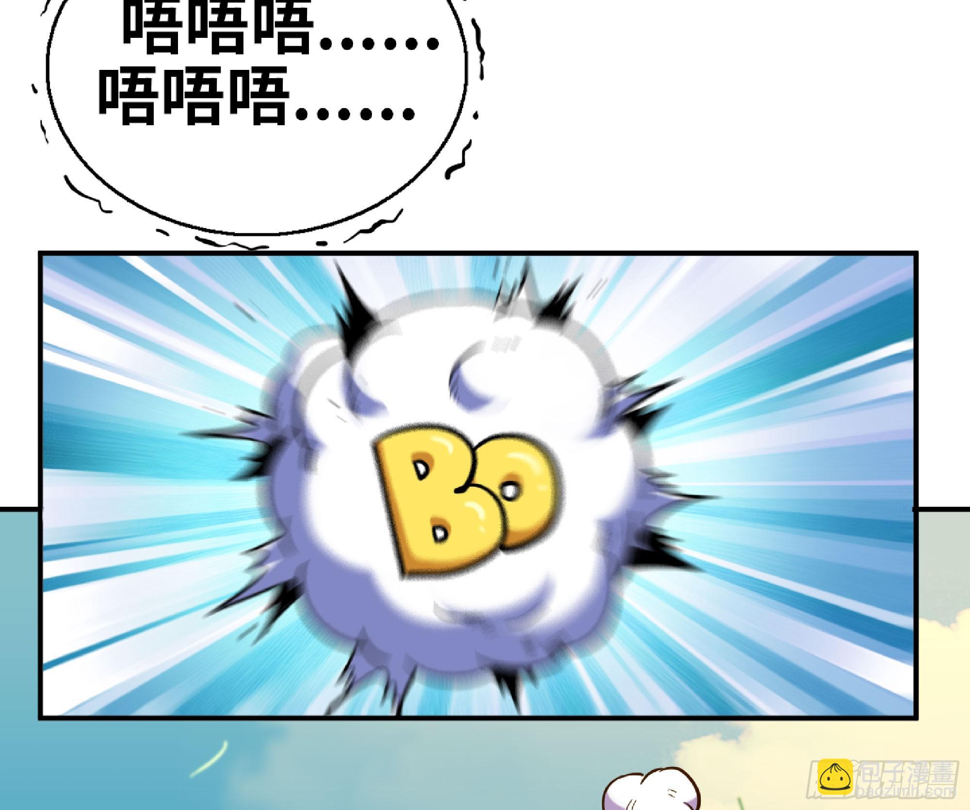 79 弱者的逆袭11
