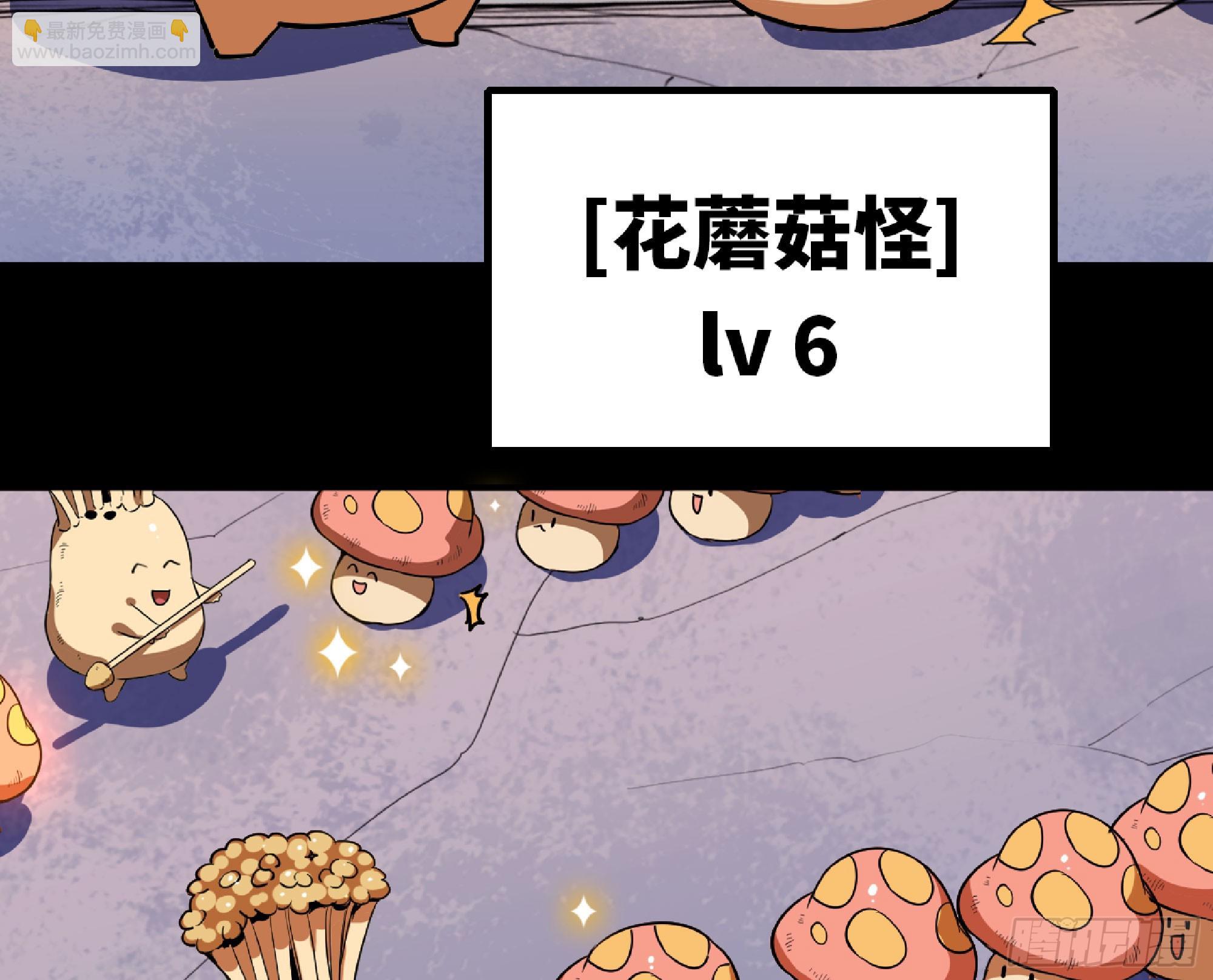 79 弱者的逆袭110