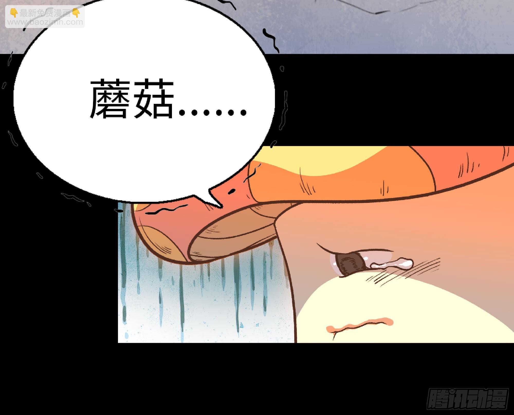 79 弱者的逆袭117
