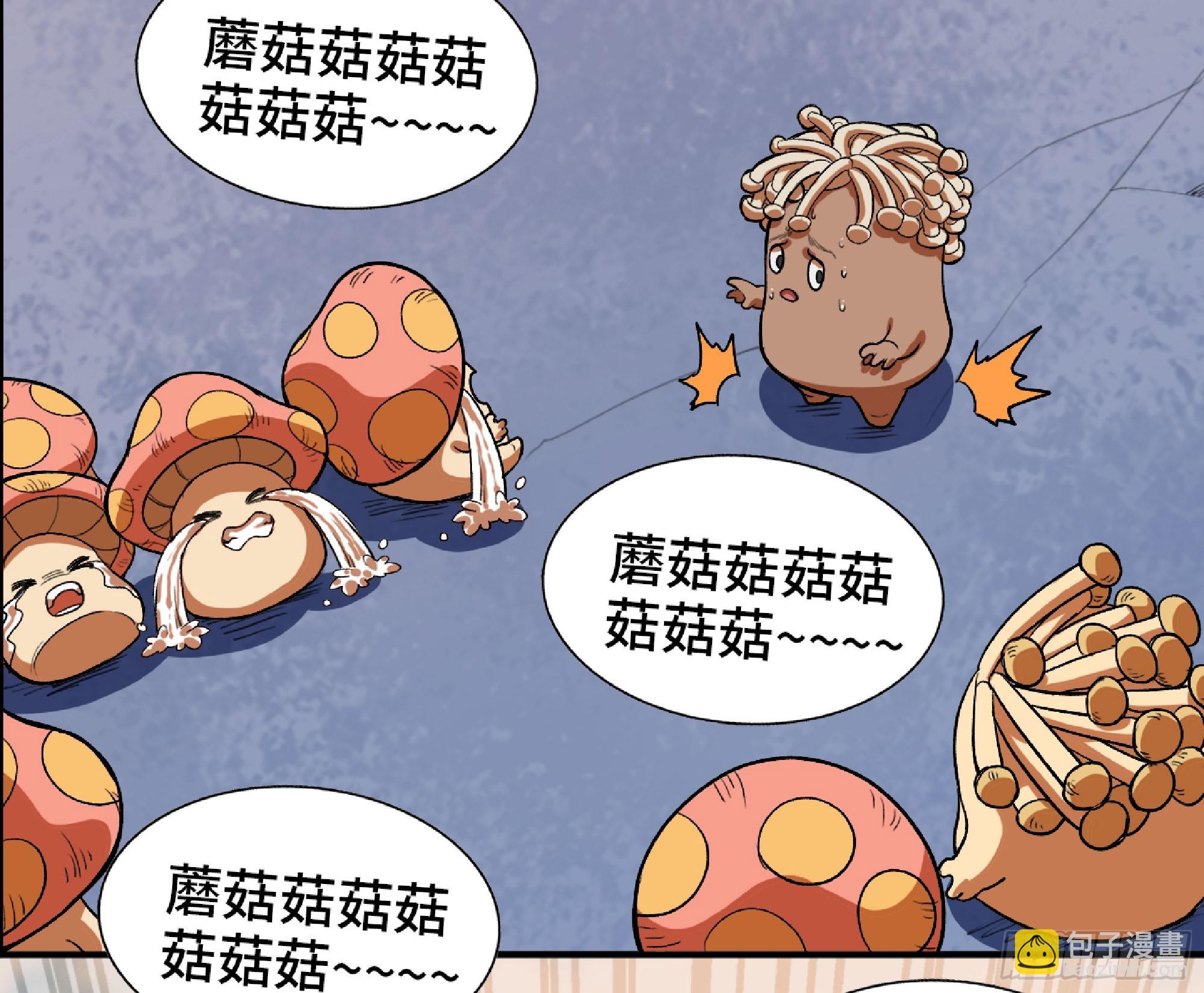 79 弱者的逆袭122