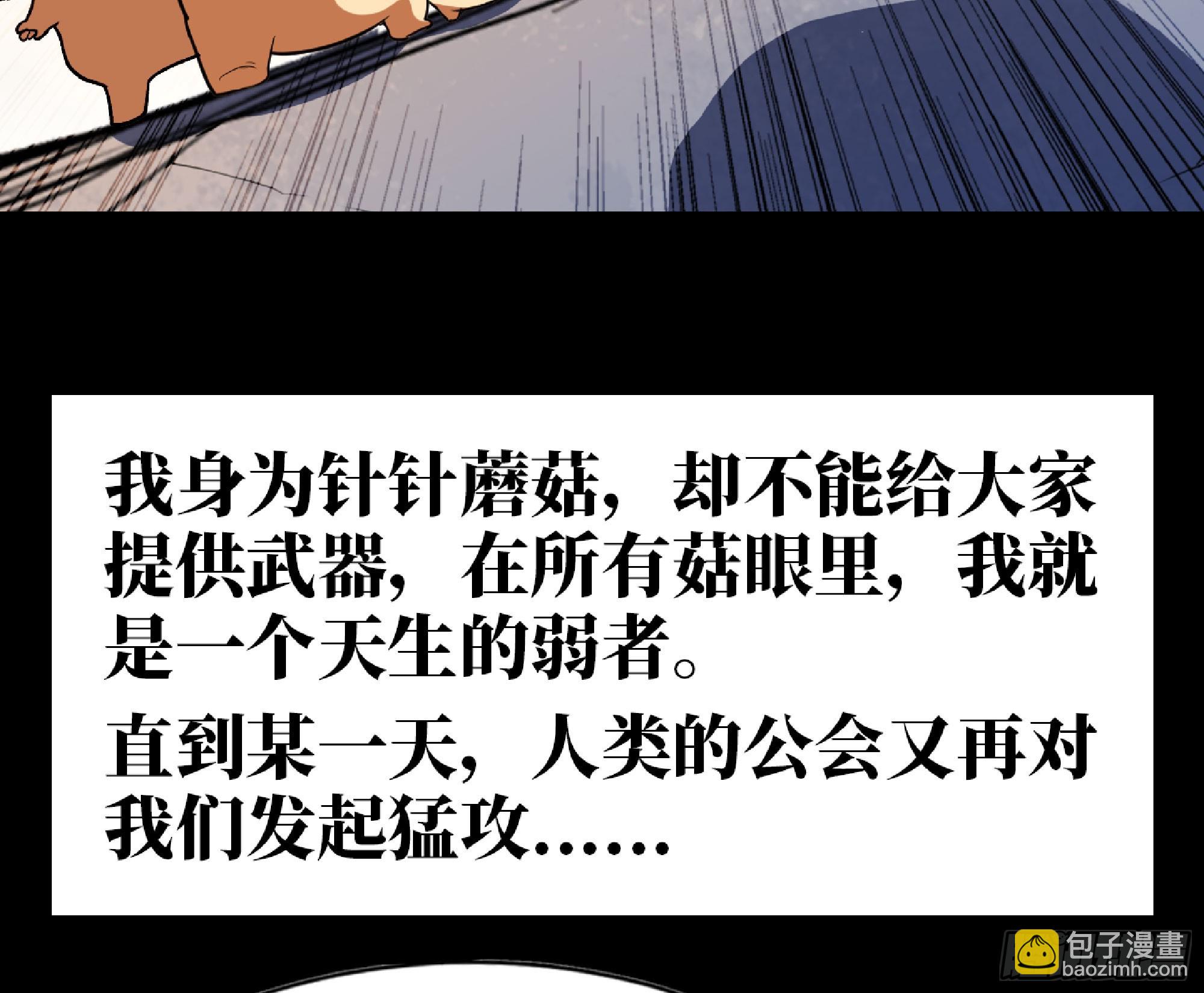 79 弱者的逆袭126