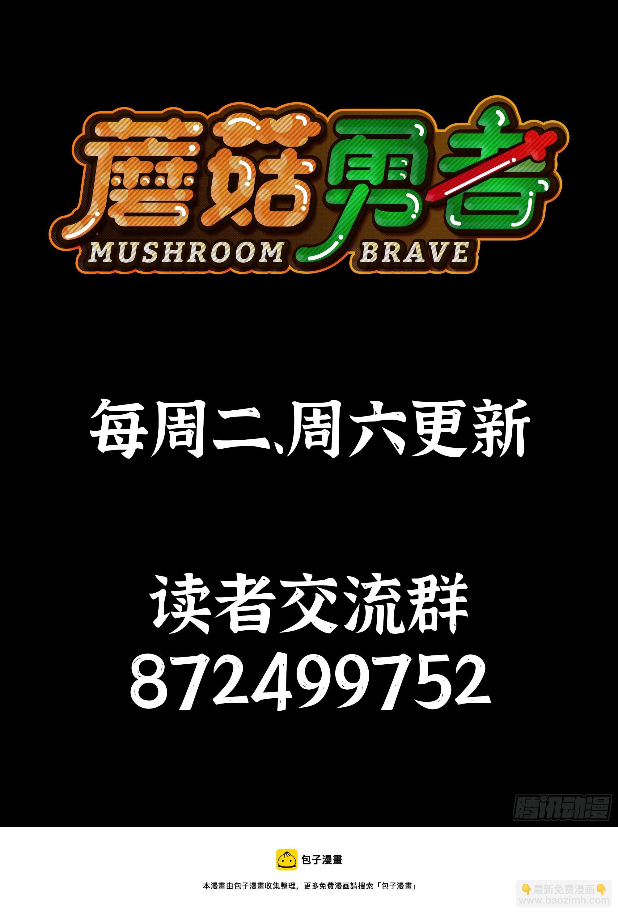 79 弱者的逆袭137
