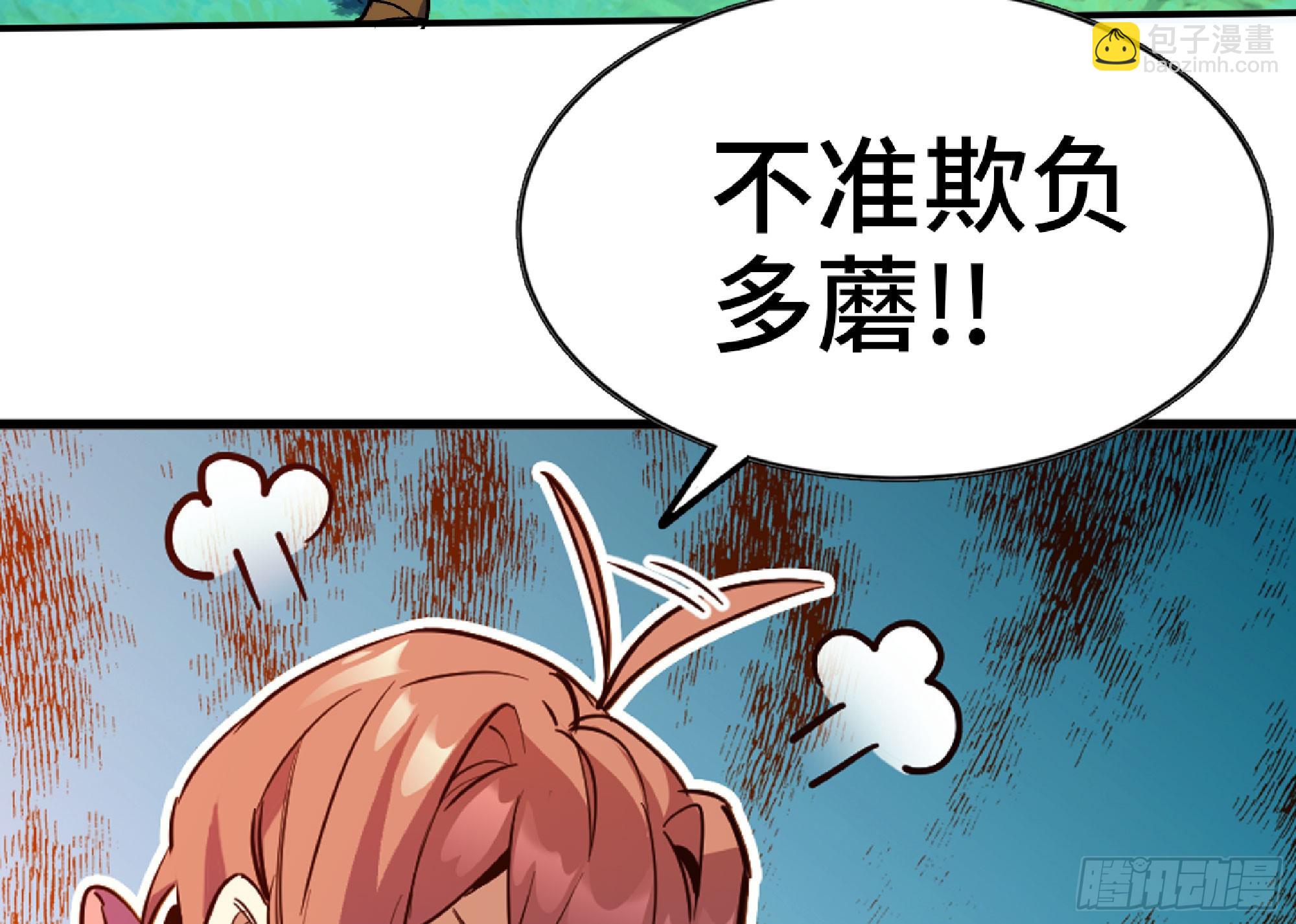 79 弱者的逆袭19
