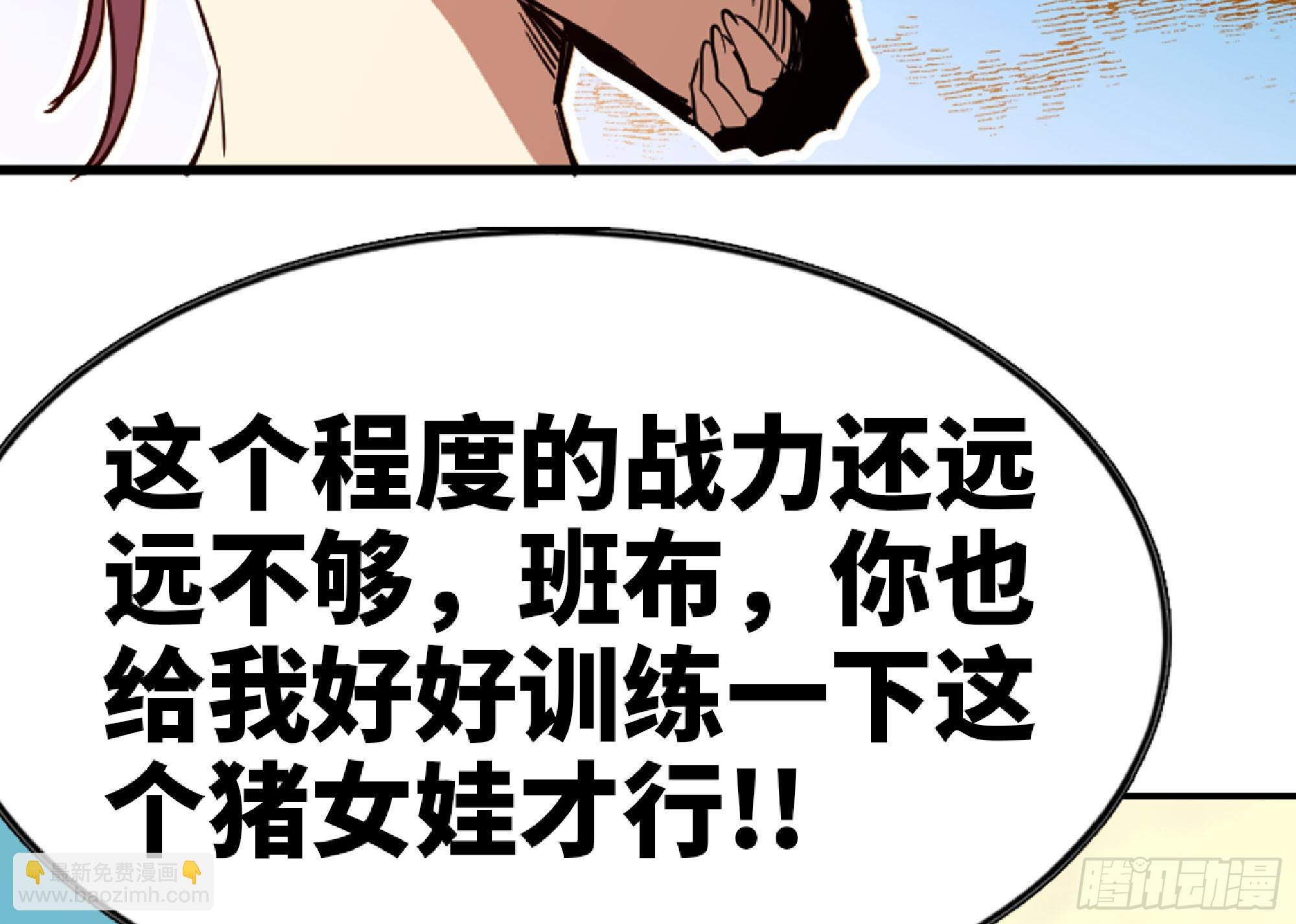 79 弱者的逆袭21