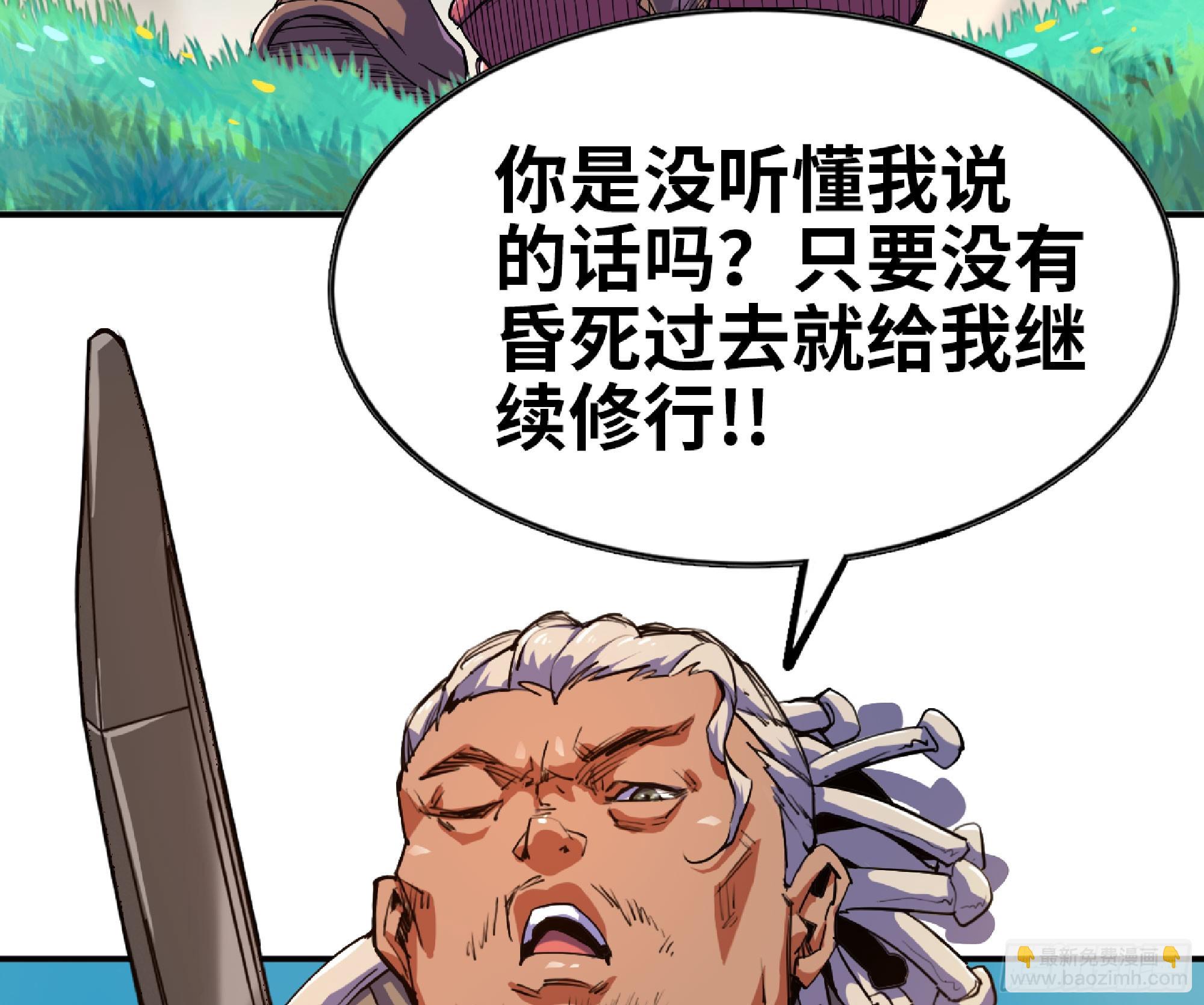 79 弱者的逆袭3
