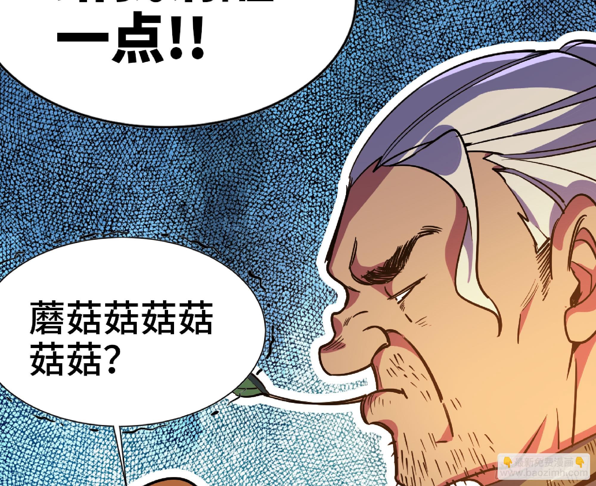 79 弱者的逆袭35
