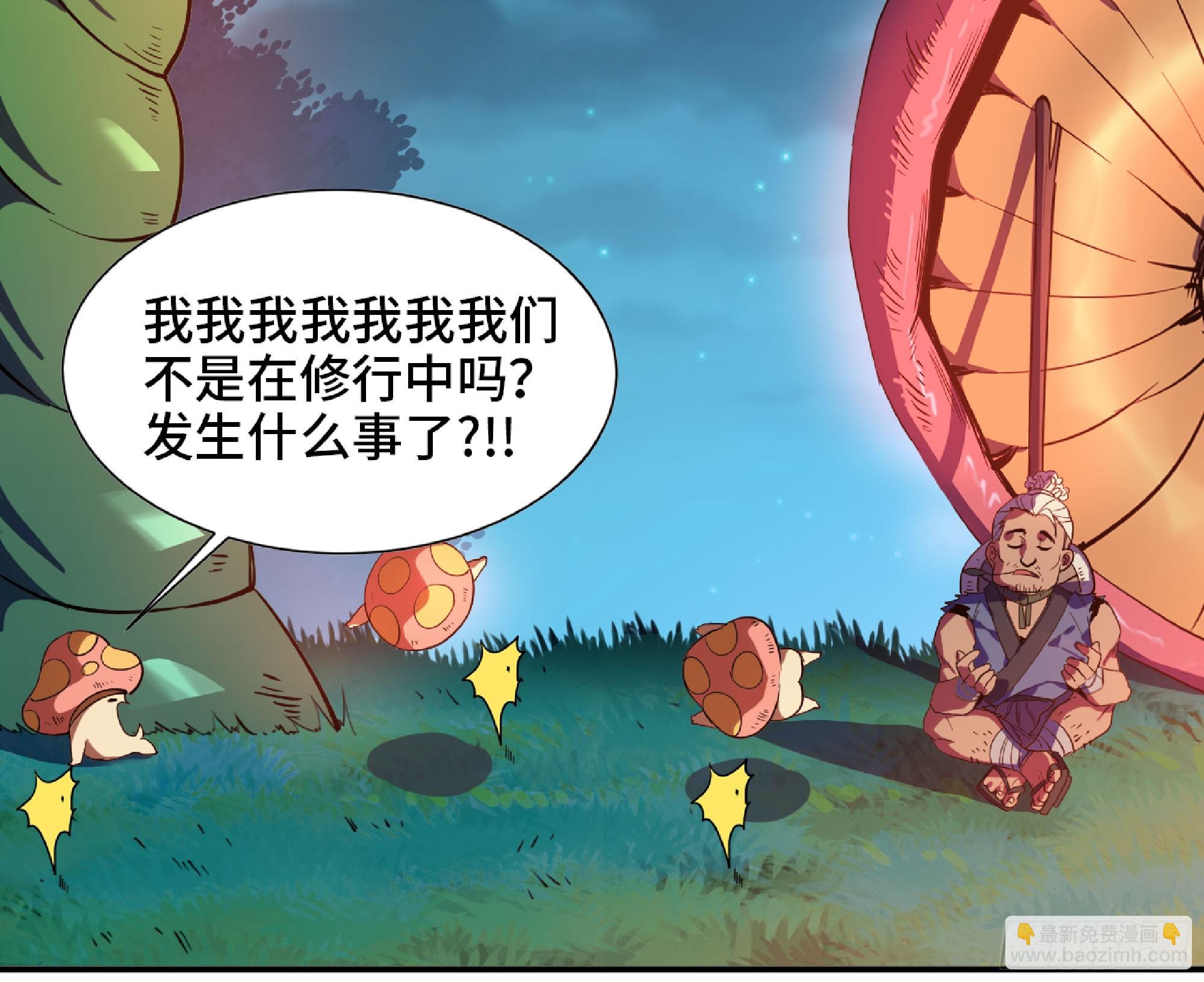 79 弱者的逆袭39