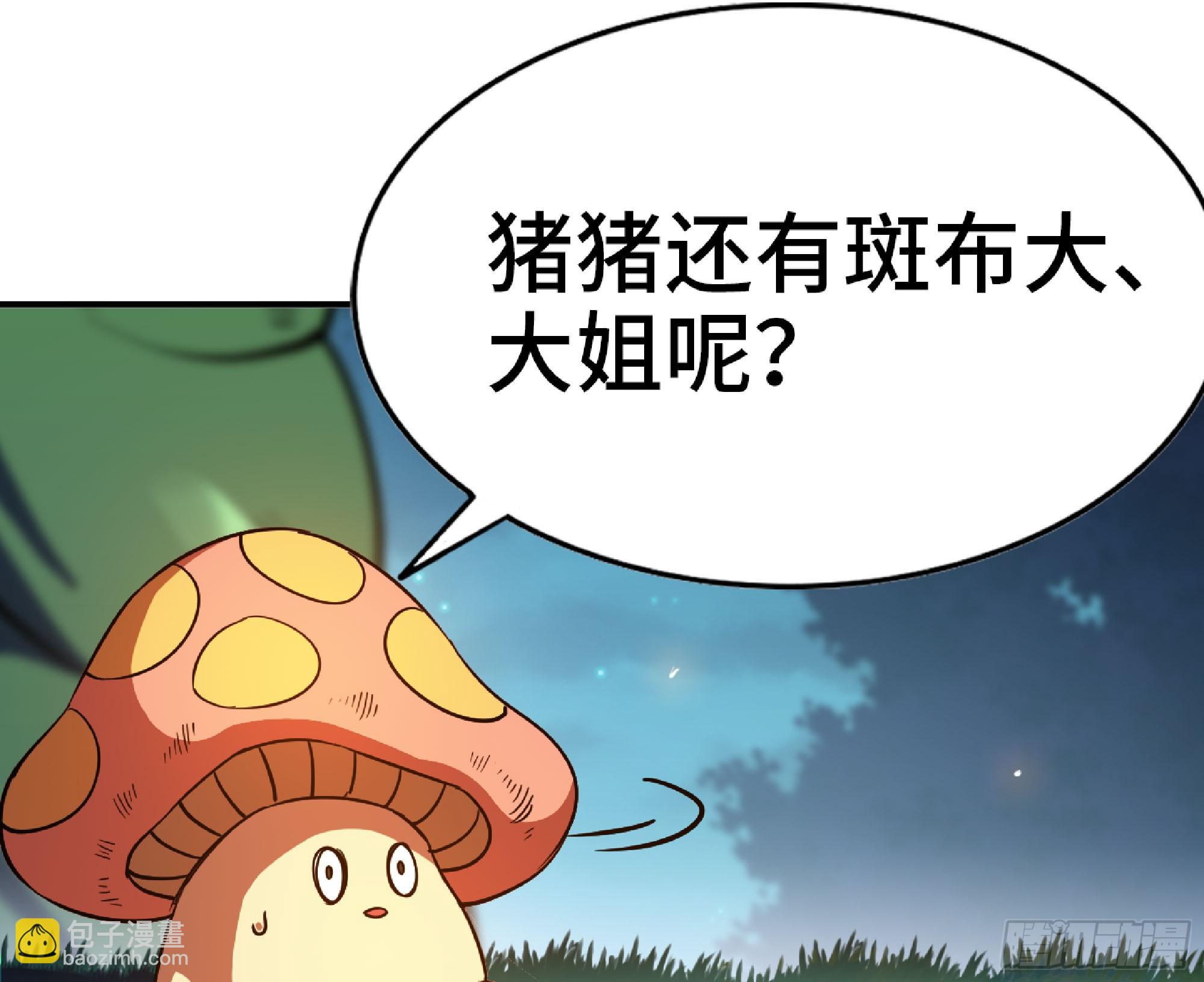 79 弱者的逆袭40