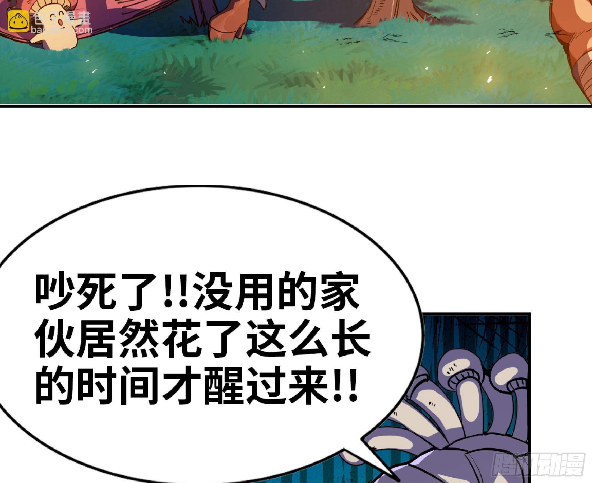 79 弱者的逆袭43