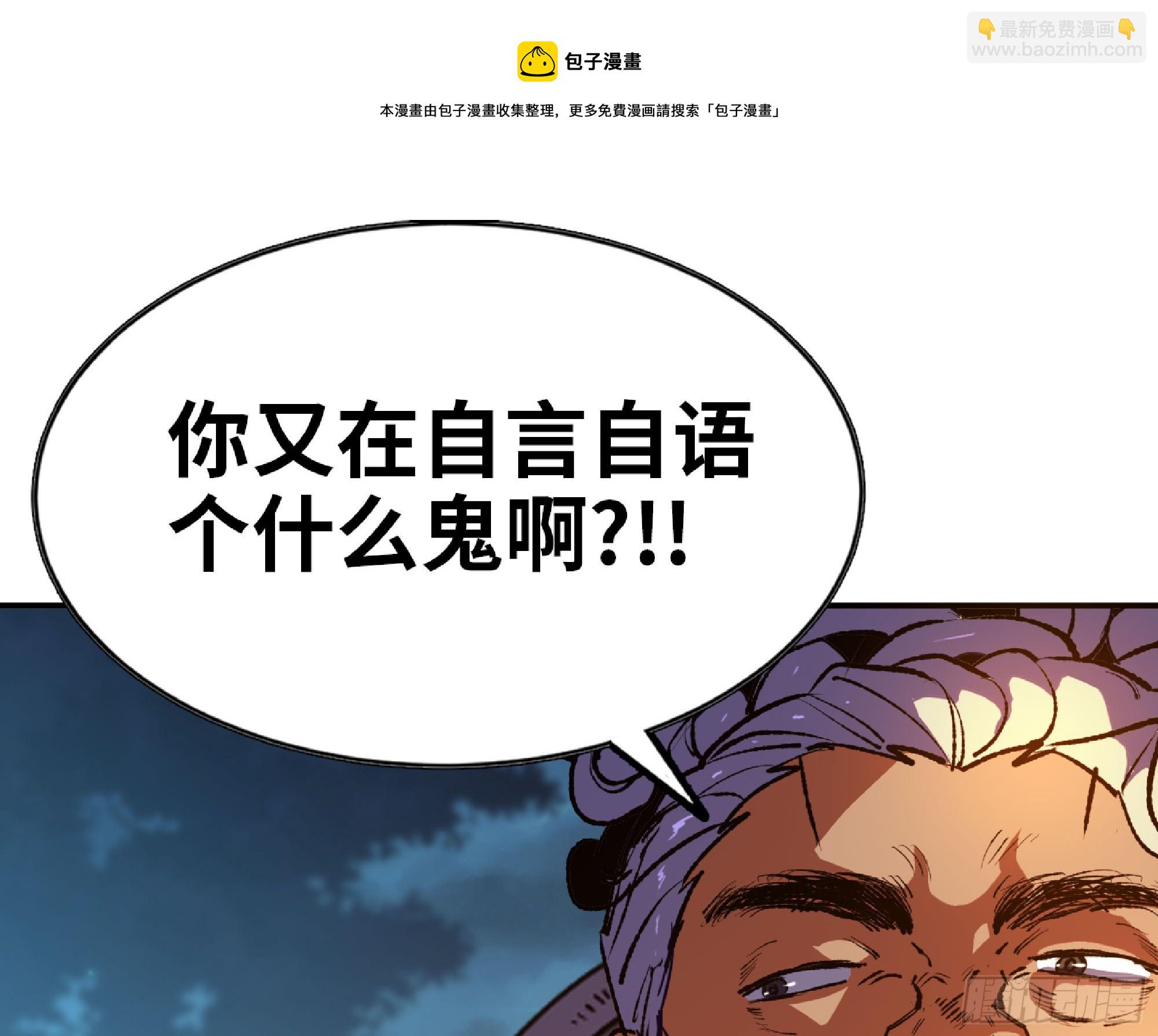 79 弱者的逆袭53