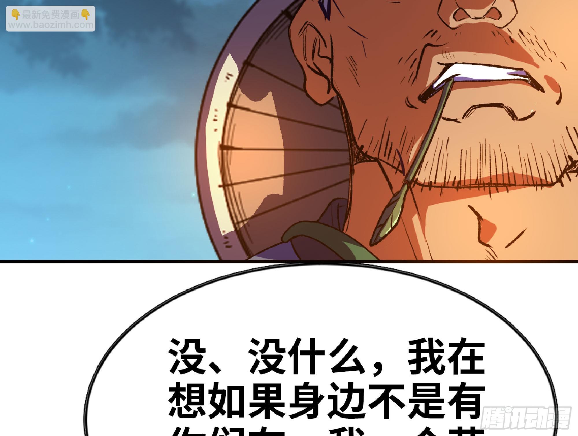 79 弱者的逆袭54