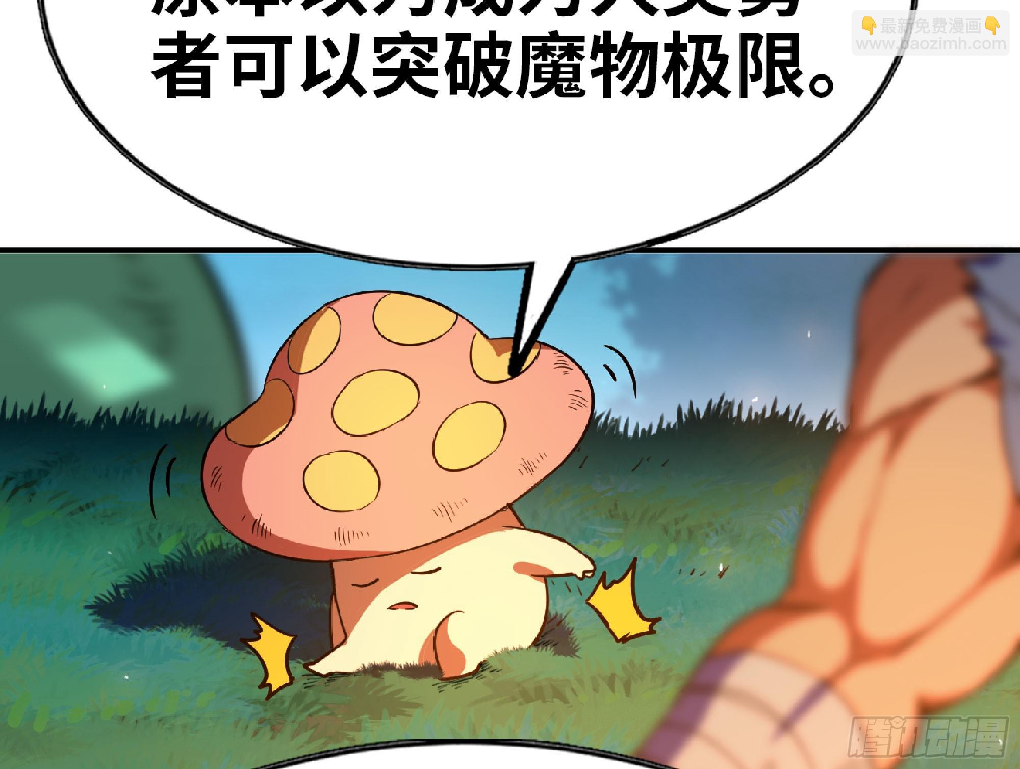 79 弱者的逆袭59