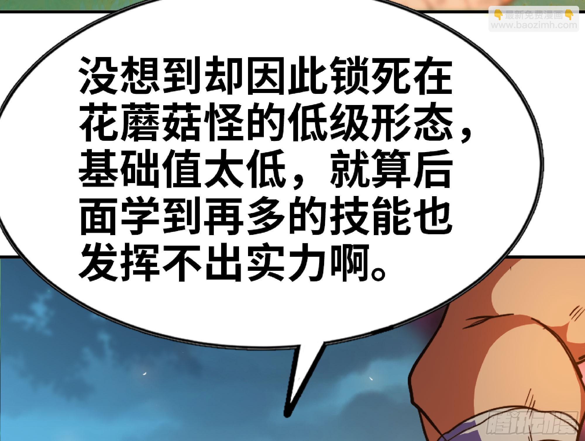 79 弱者的逆袭60