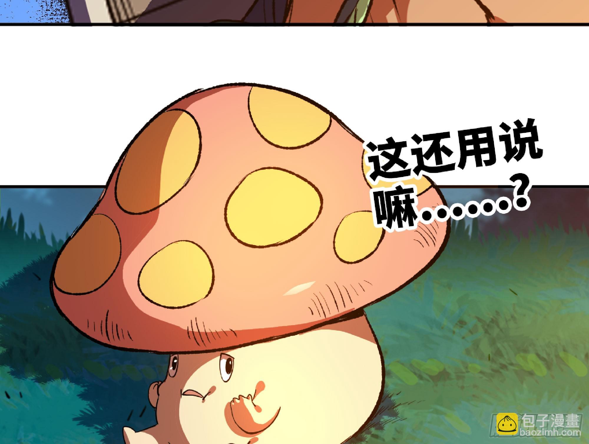 79 弱者的逆袭65