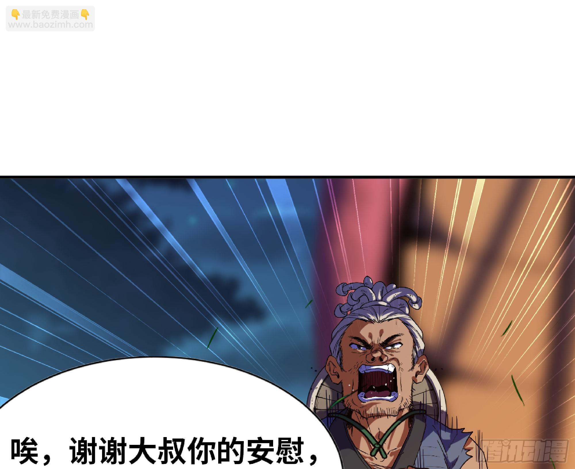 79 弱者的逆袭69