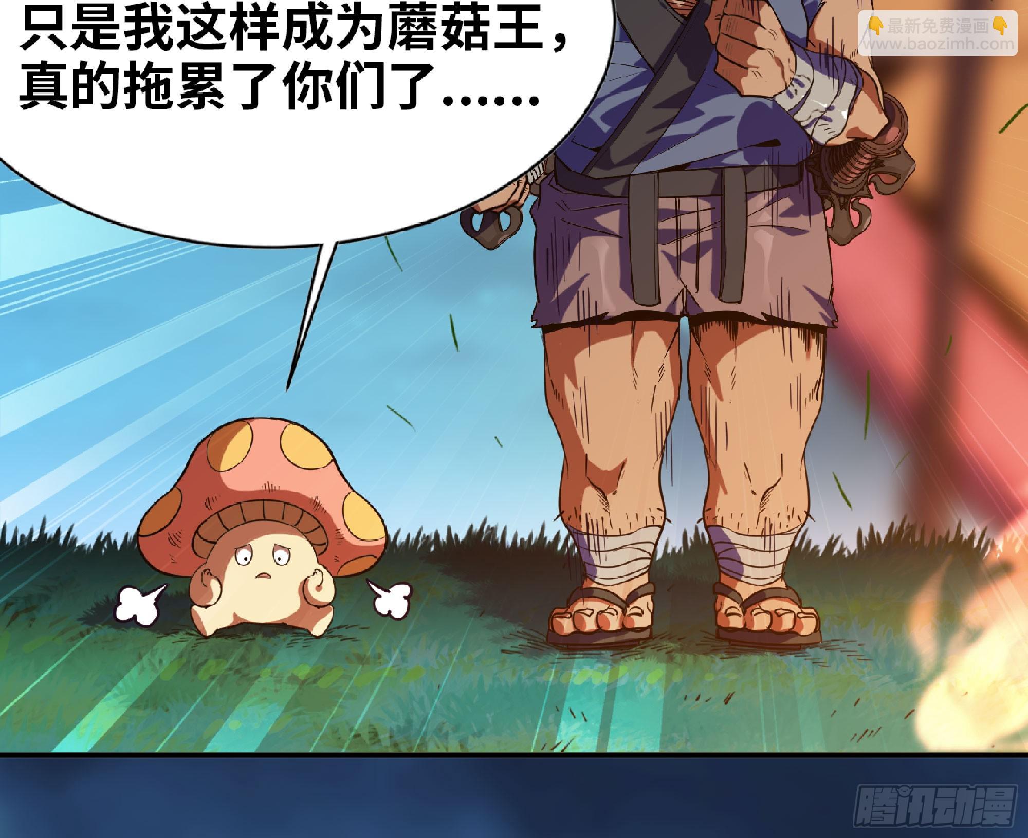 79 弱者的逆袭70