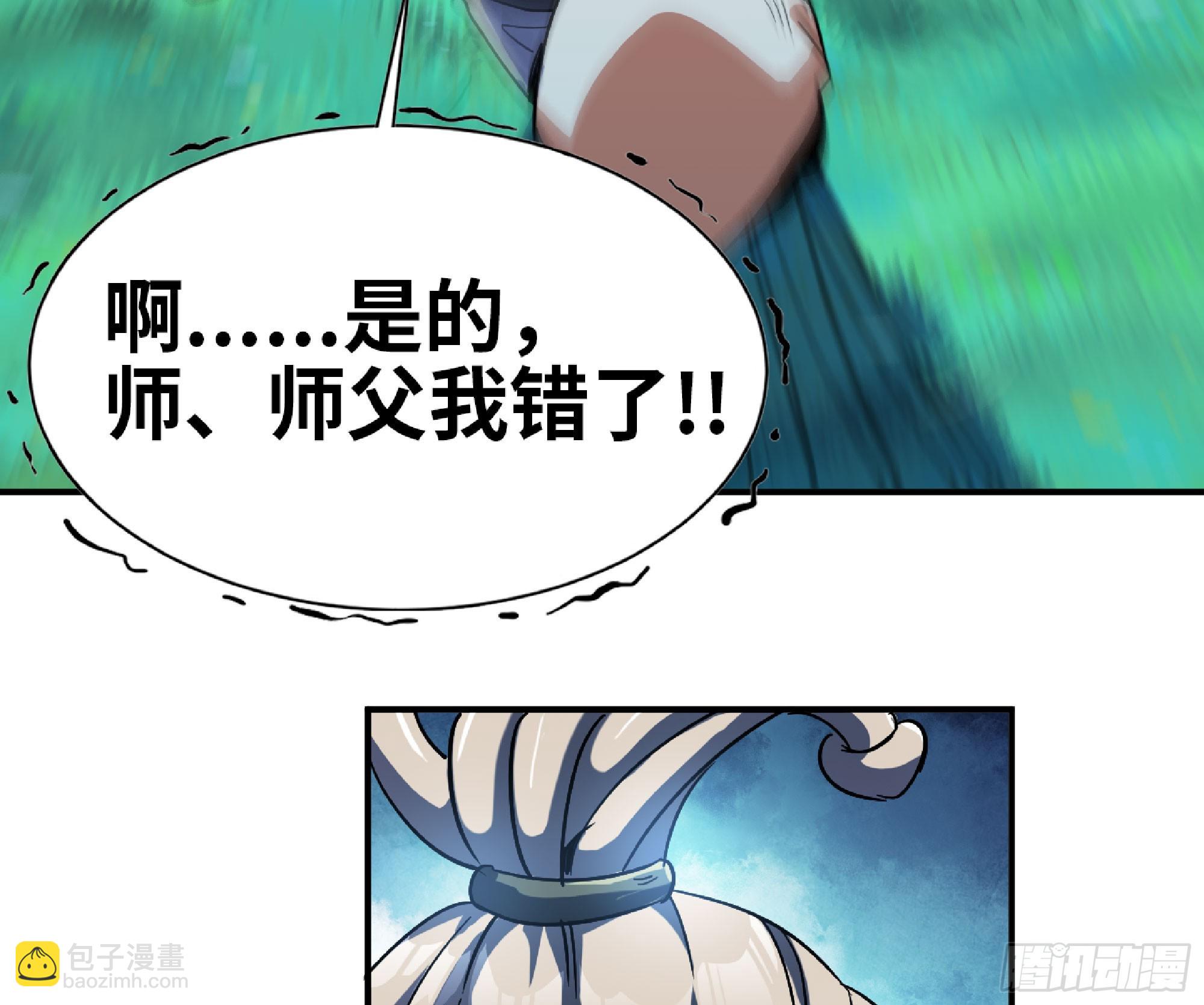 79 弱者的逆袭8