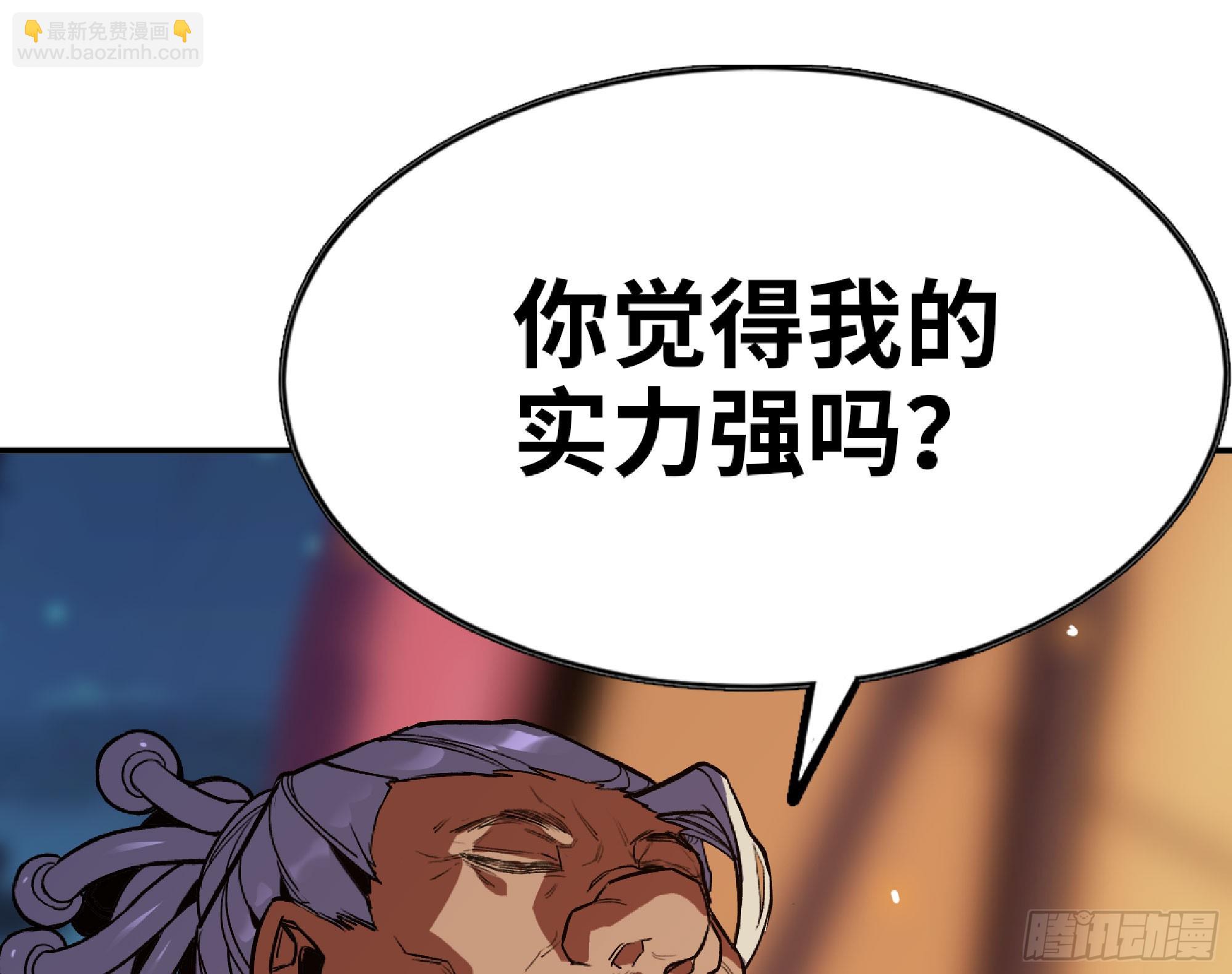 79 弱者的逆袭85