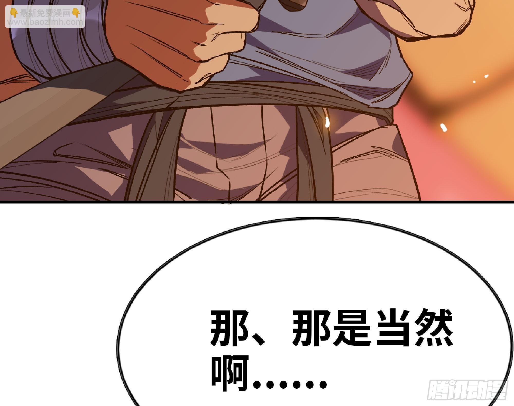 79 弱者的逆袭87