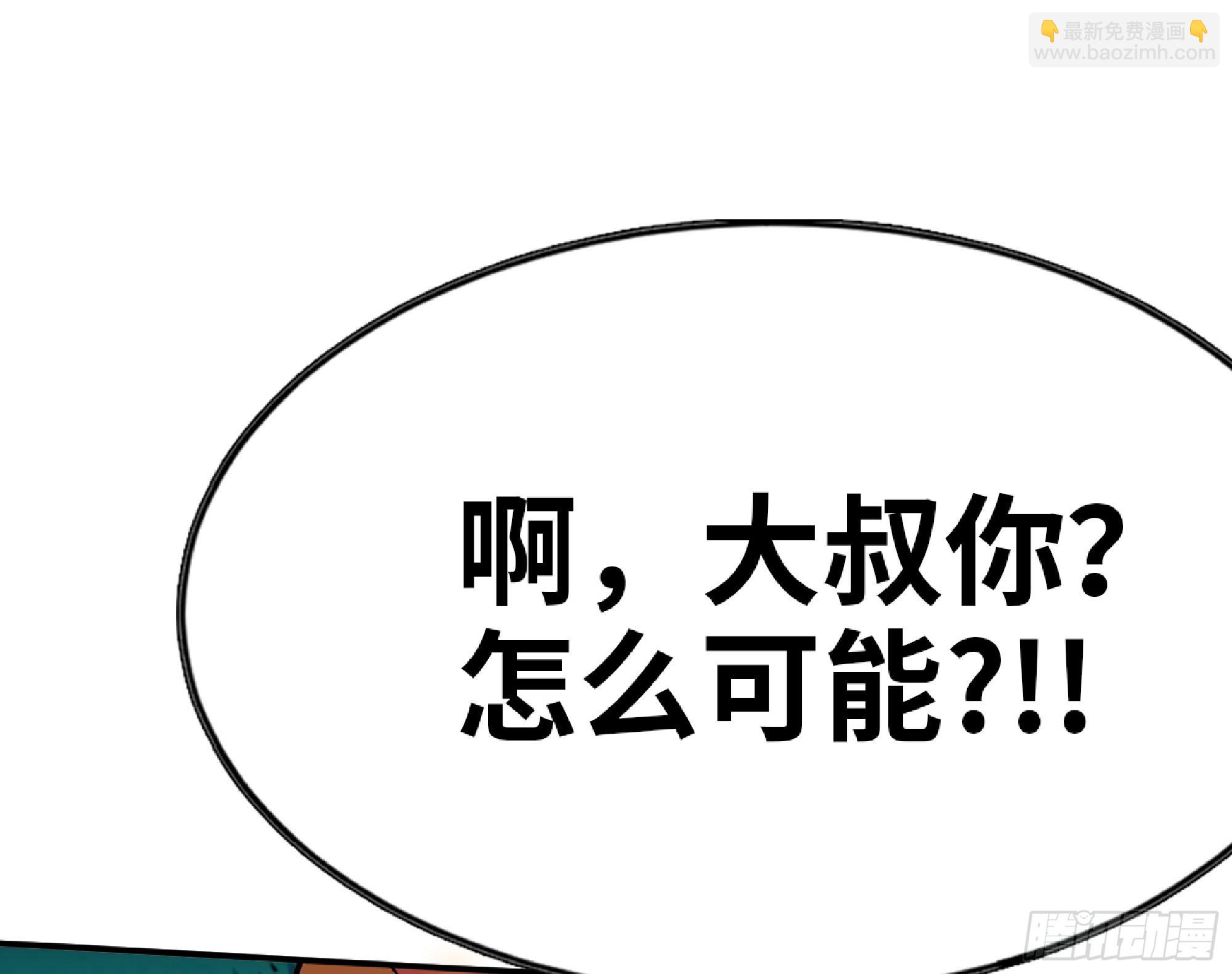 79 弱者的逆袭91