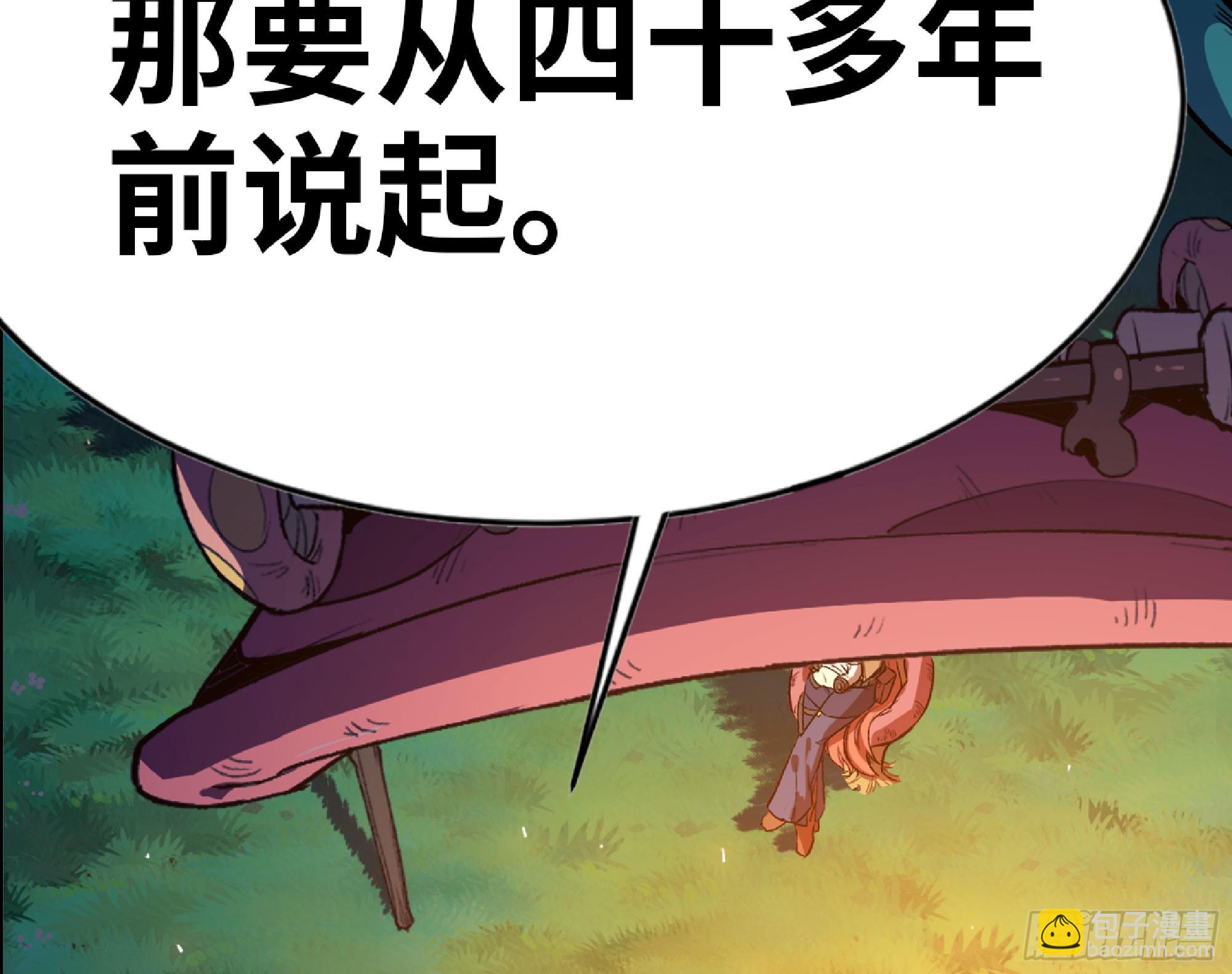 79 弱者的逆袭94