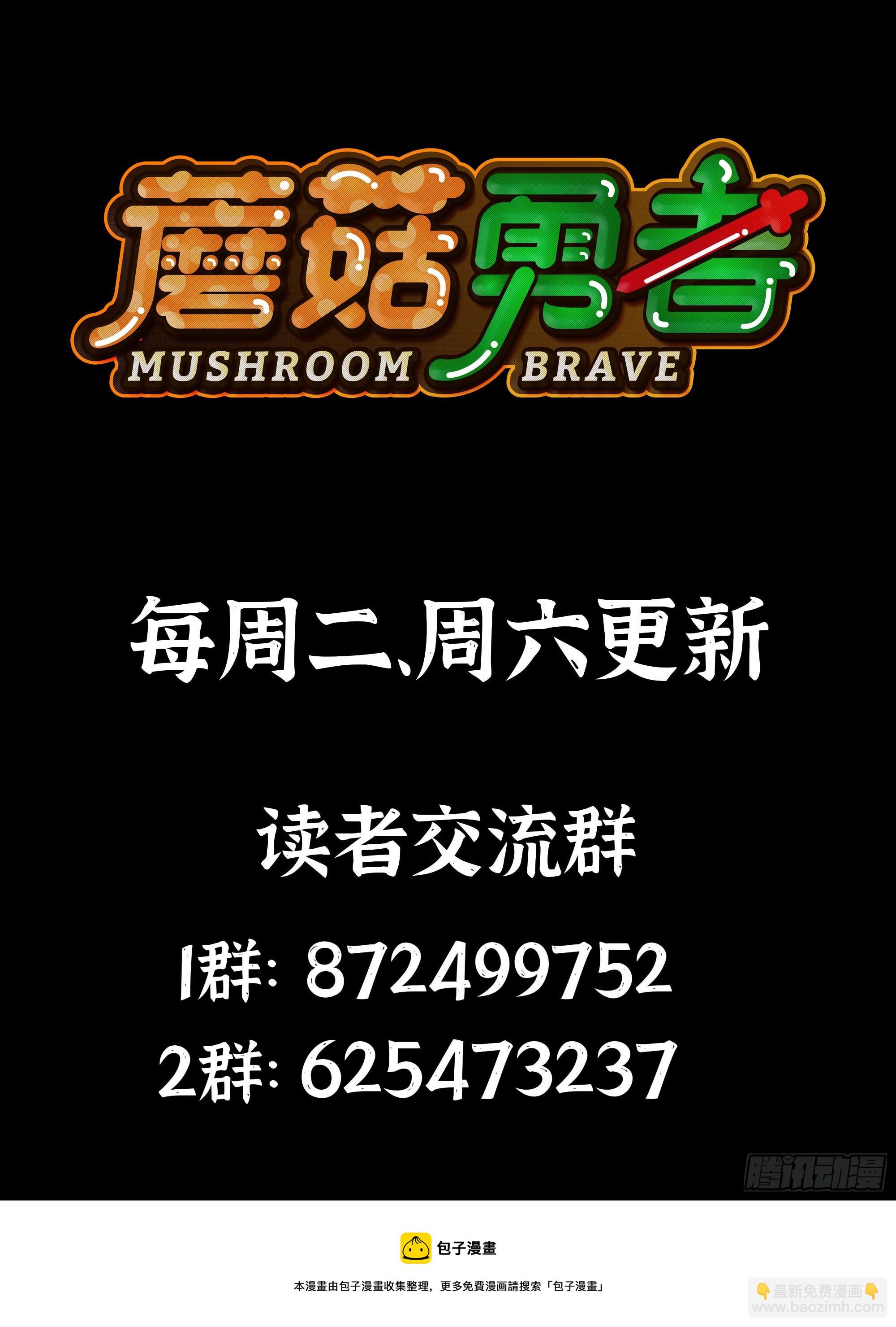 80 计划的酒101