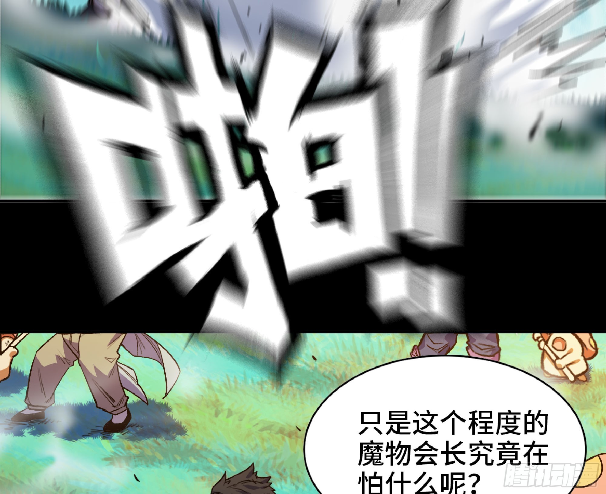 80 计划的酒15