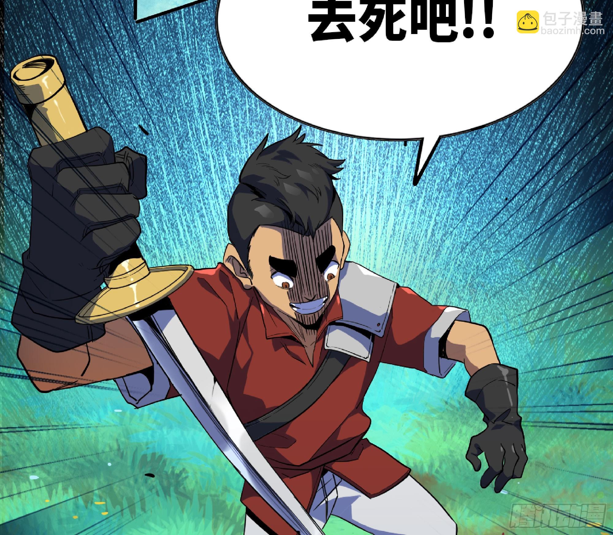 80 计划的酒18