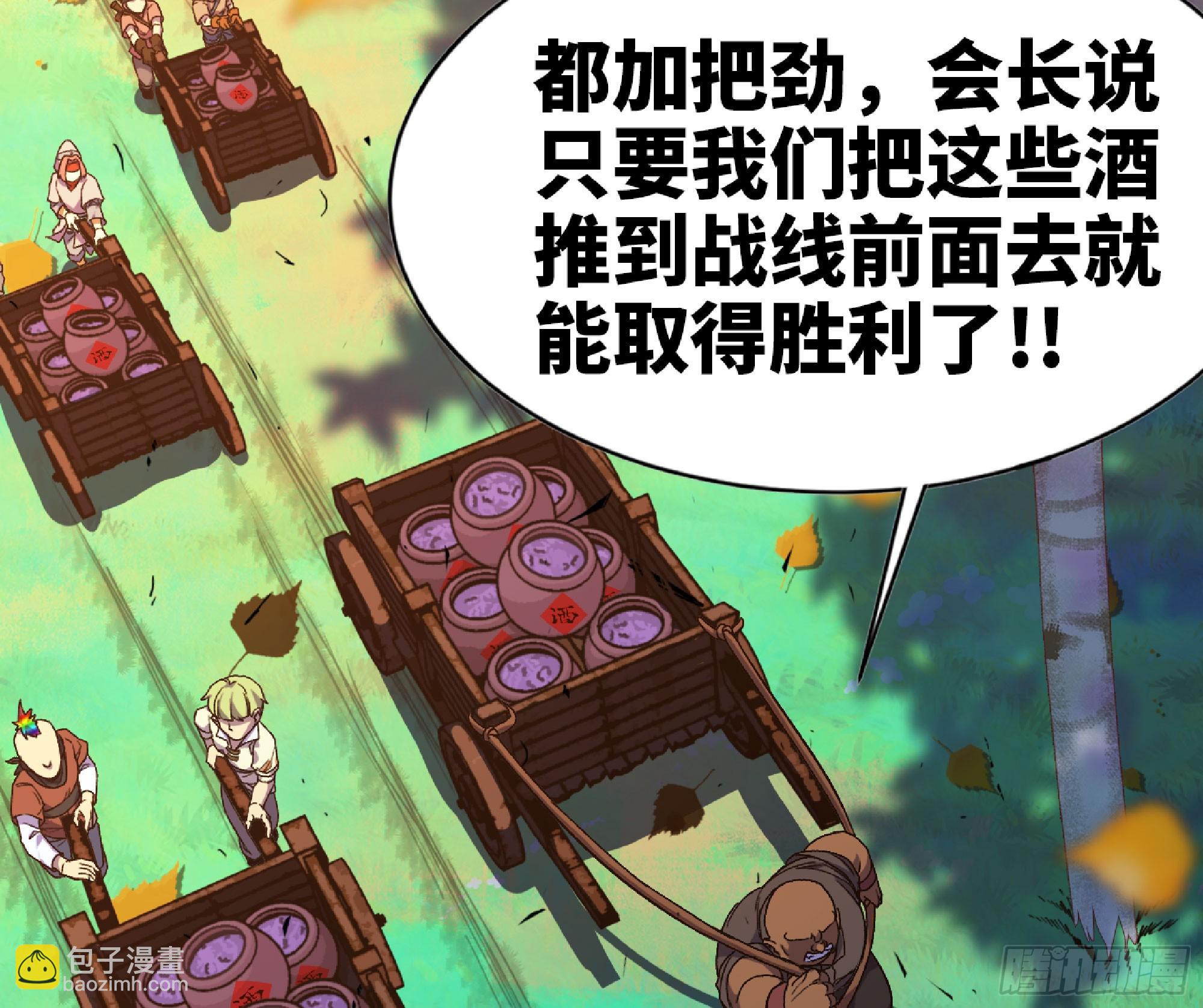 80 计划的酒38