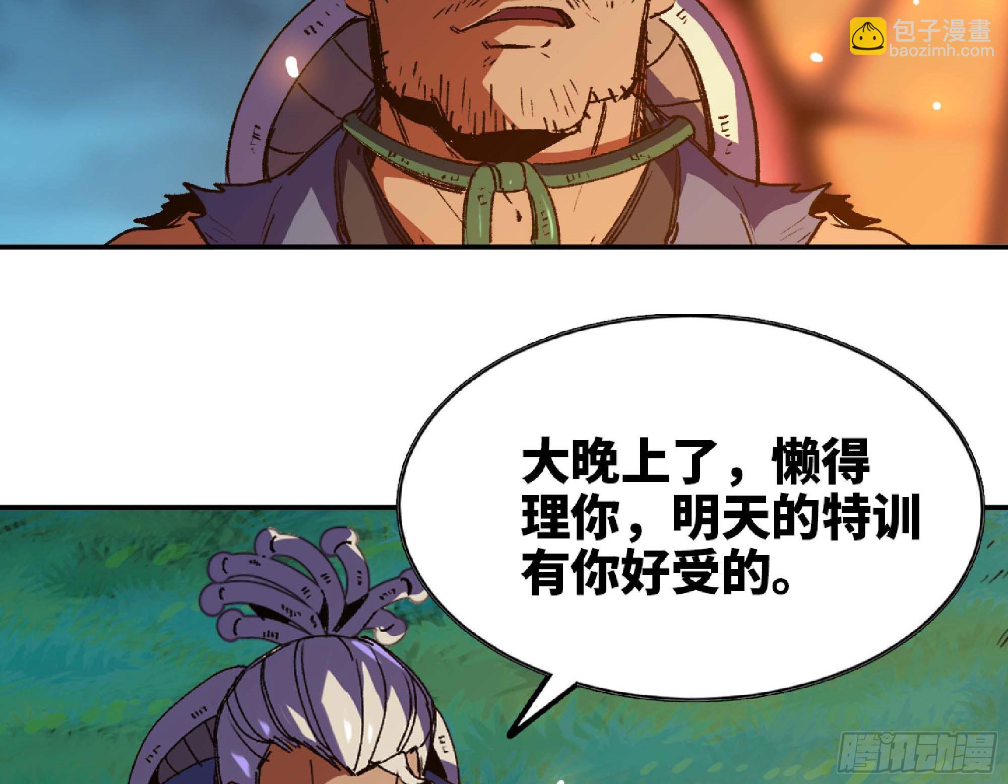82 隐藏的过去106