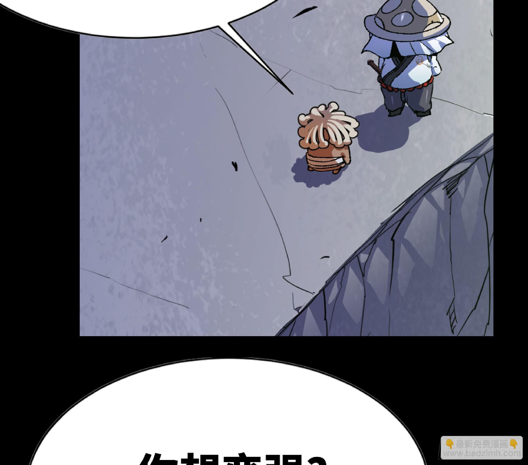 82 隐藏的过去21