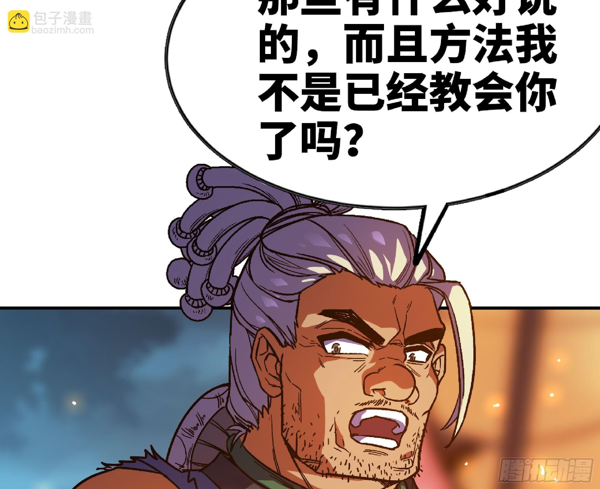 82 隐藏的过去35