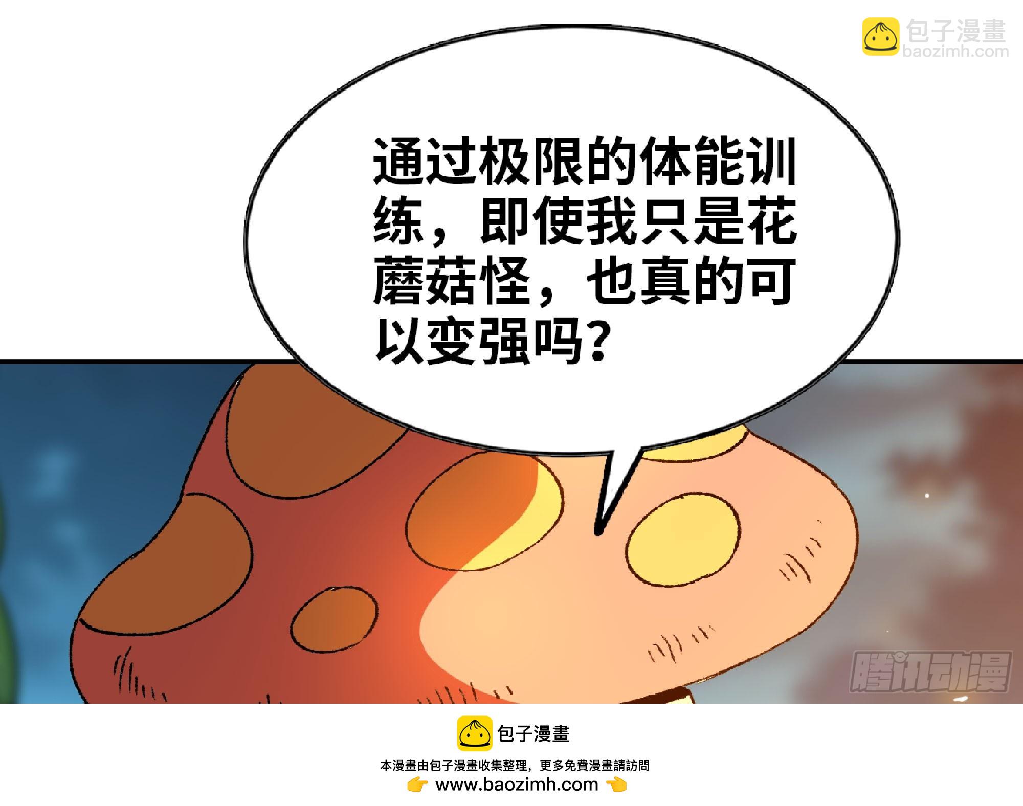 82 隐藏的过去49