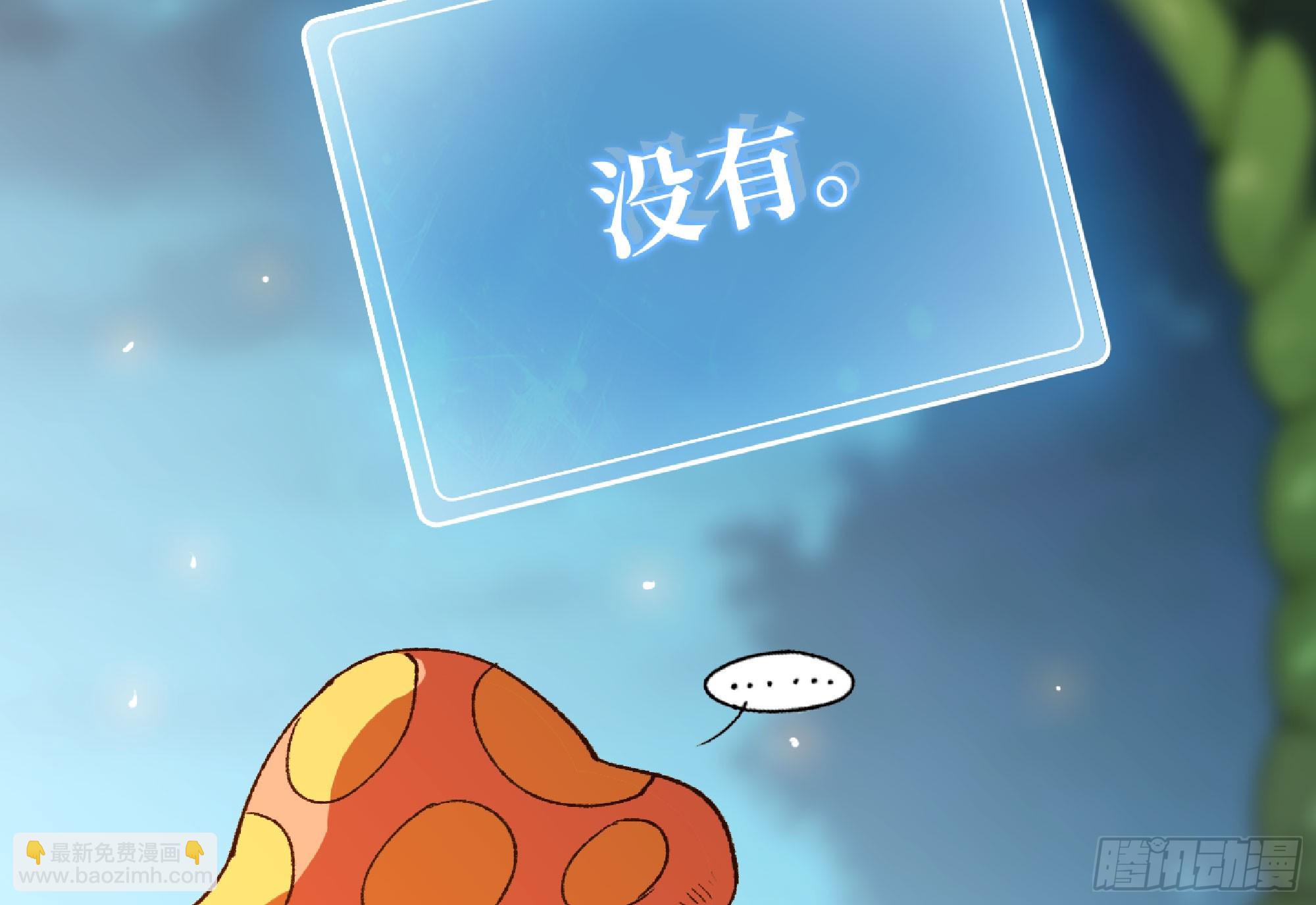 82 隐藏的过去67