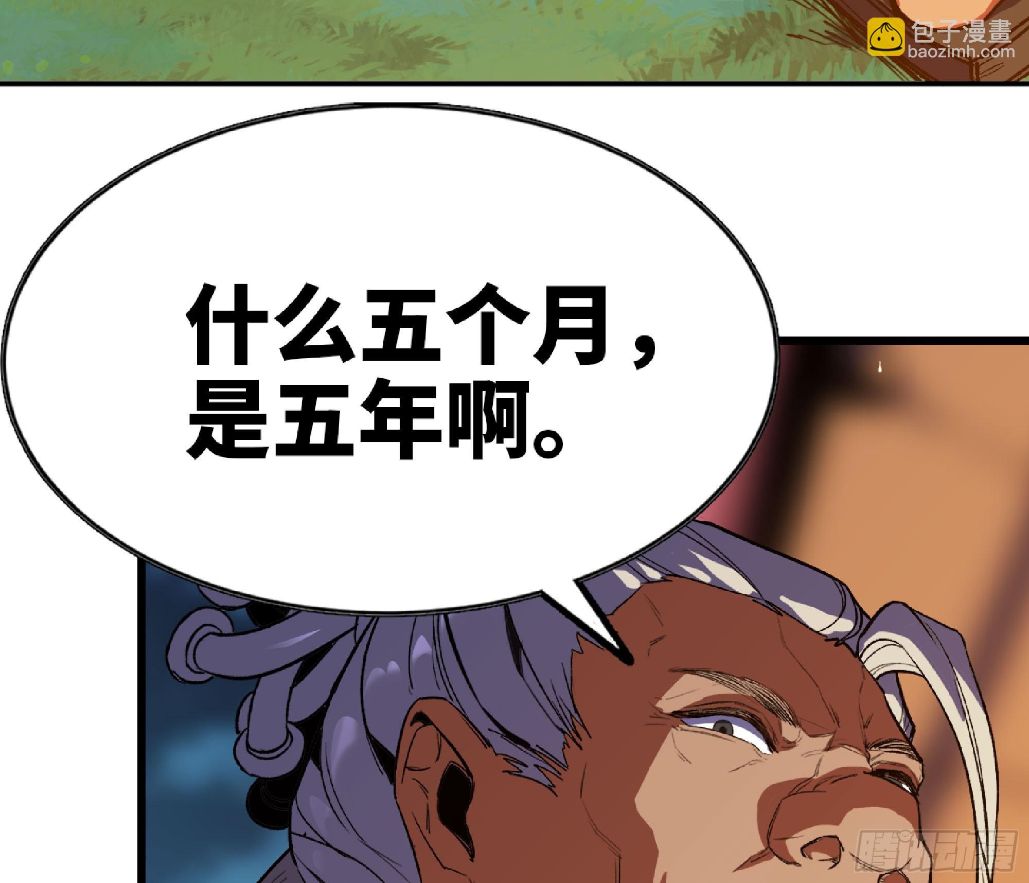 82 隐藏的过去77