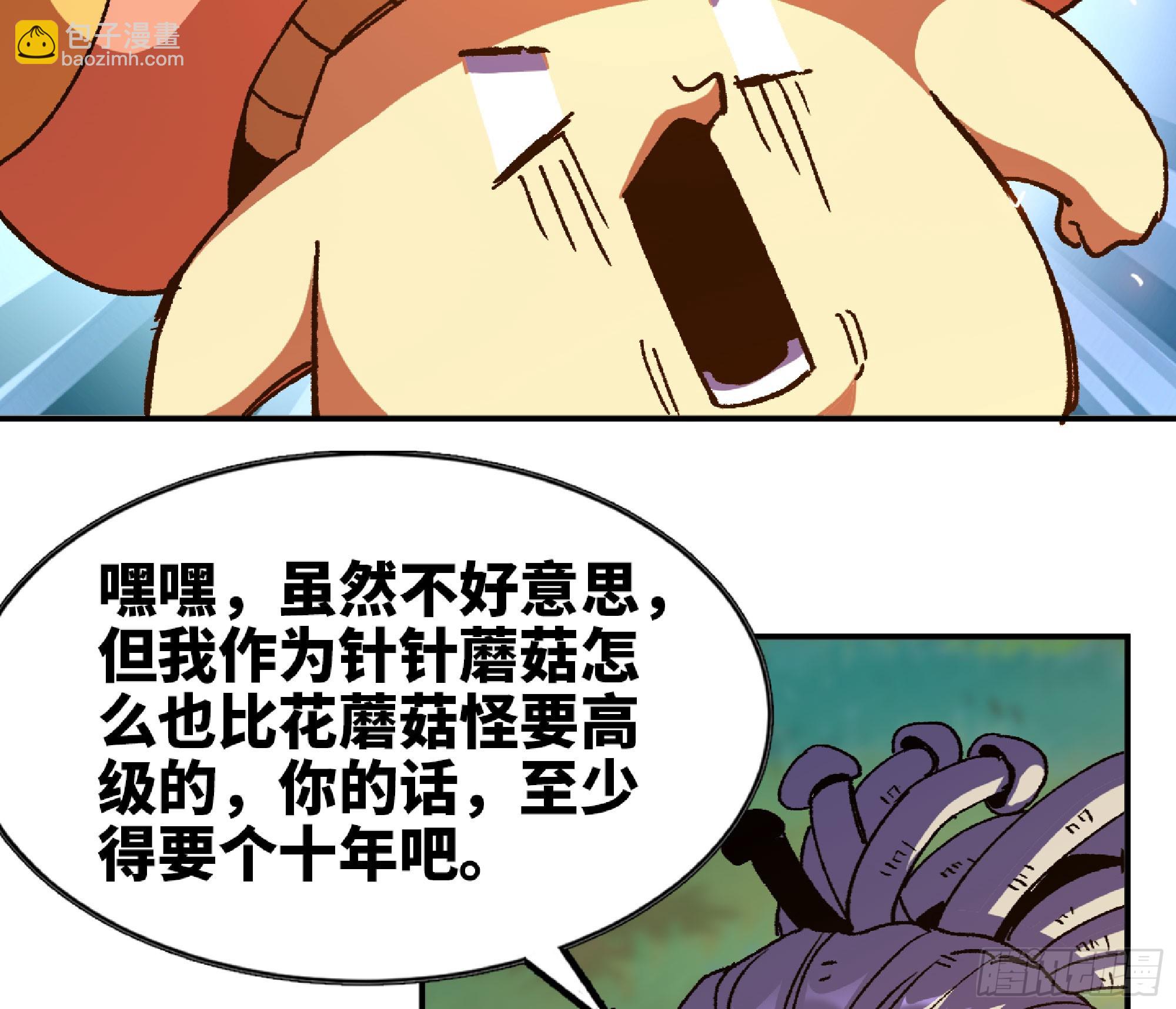 82 隐藏的过去80