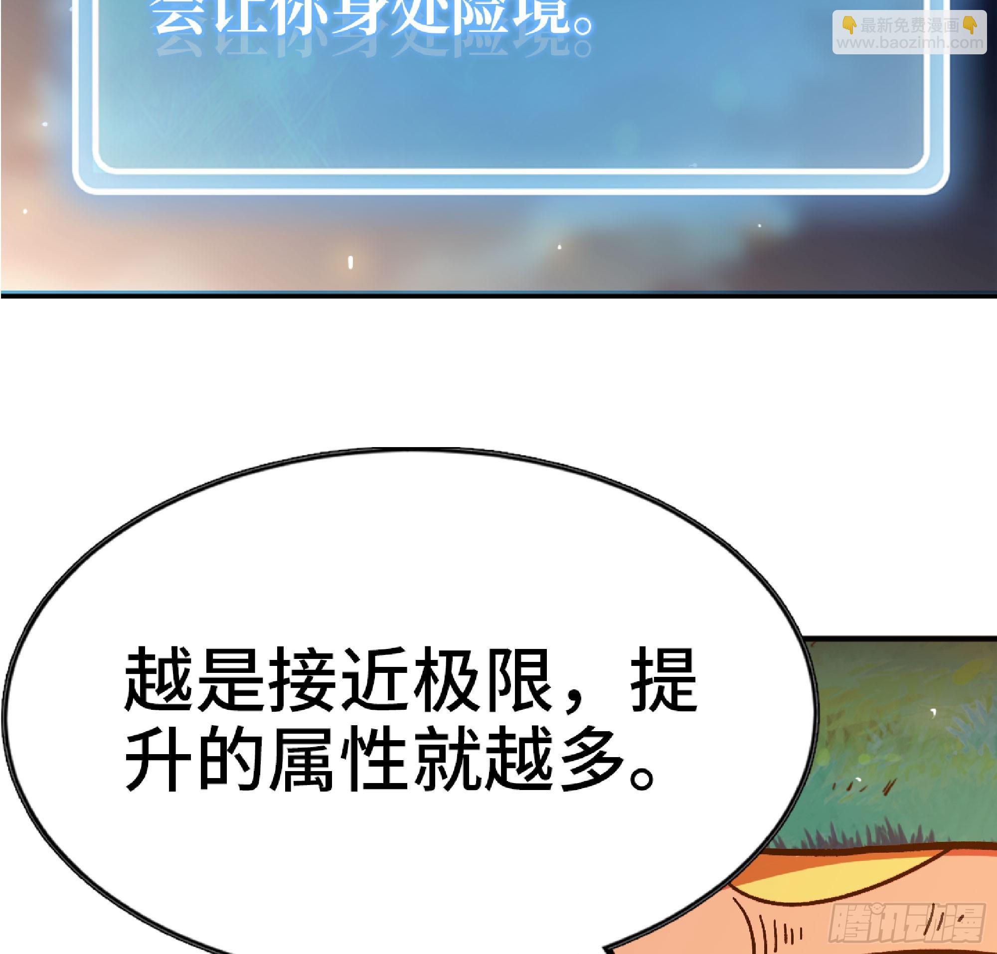 82 隐藏的过去89