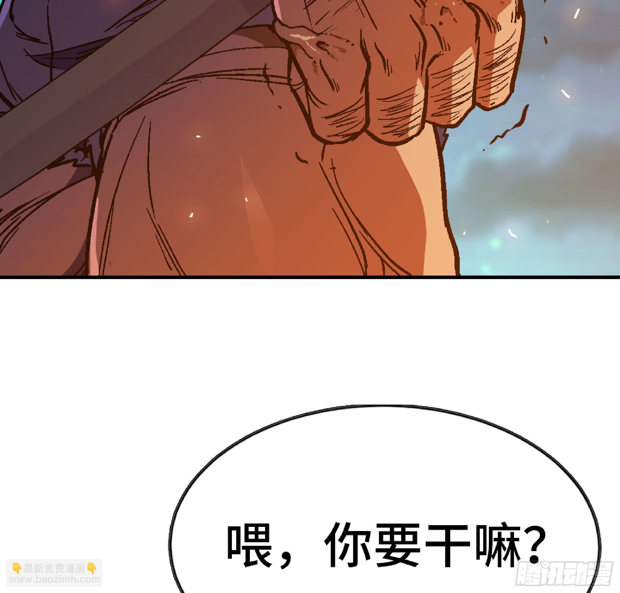 82 隐藏的过去96