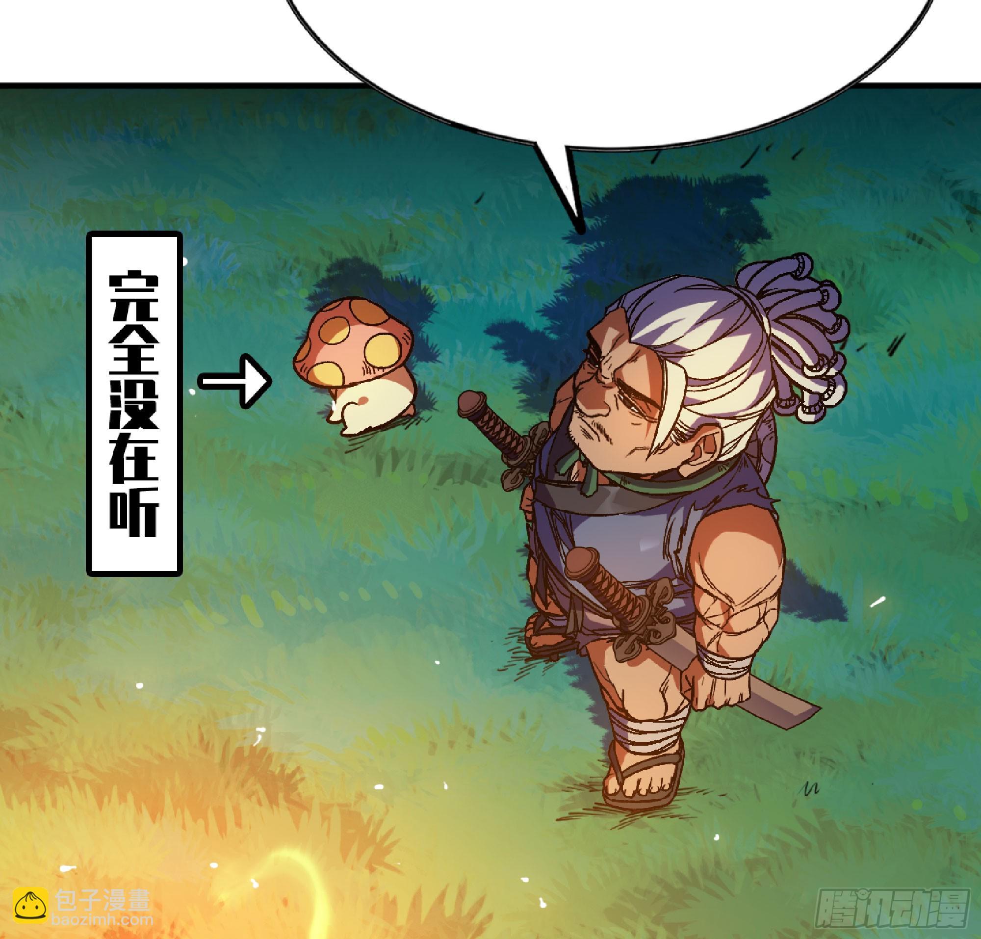 82 隐藏的过去97