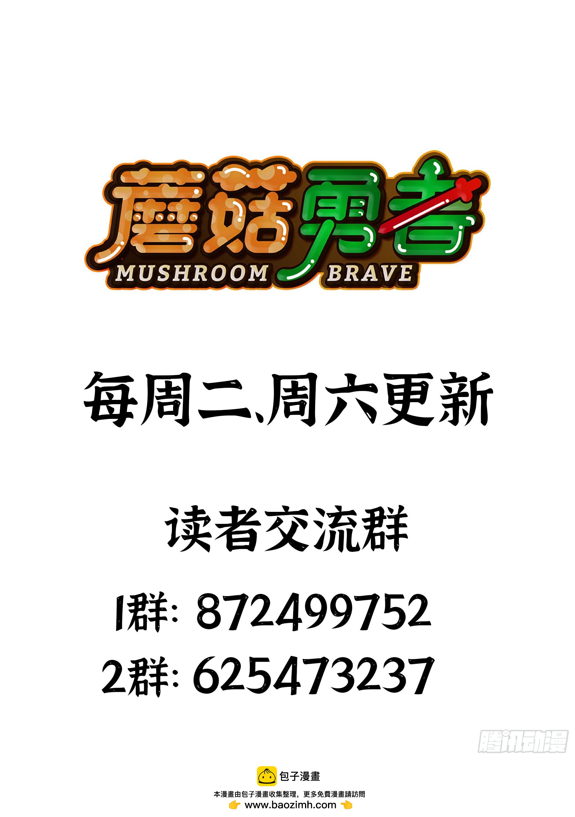 84 超级药水102