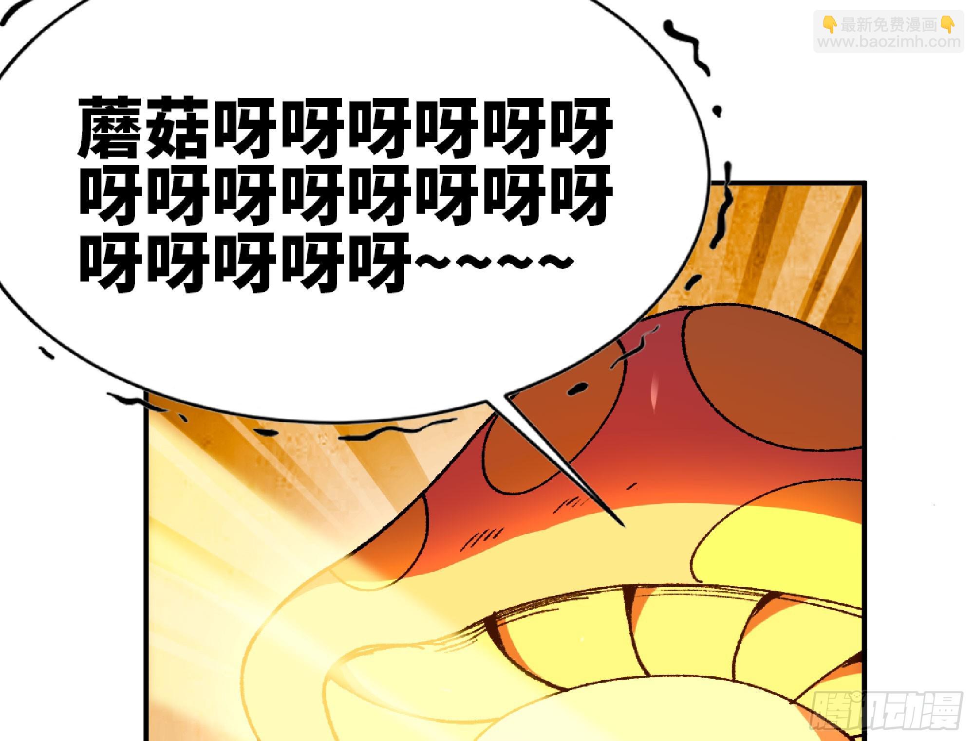 84 超级药水11
