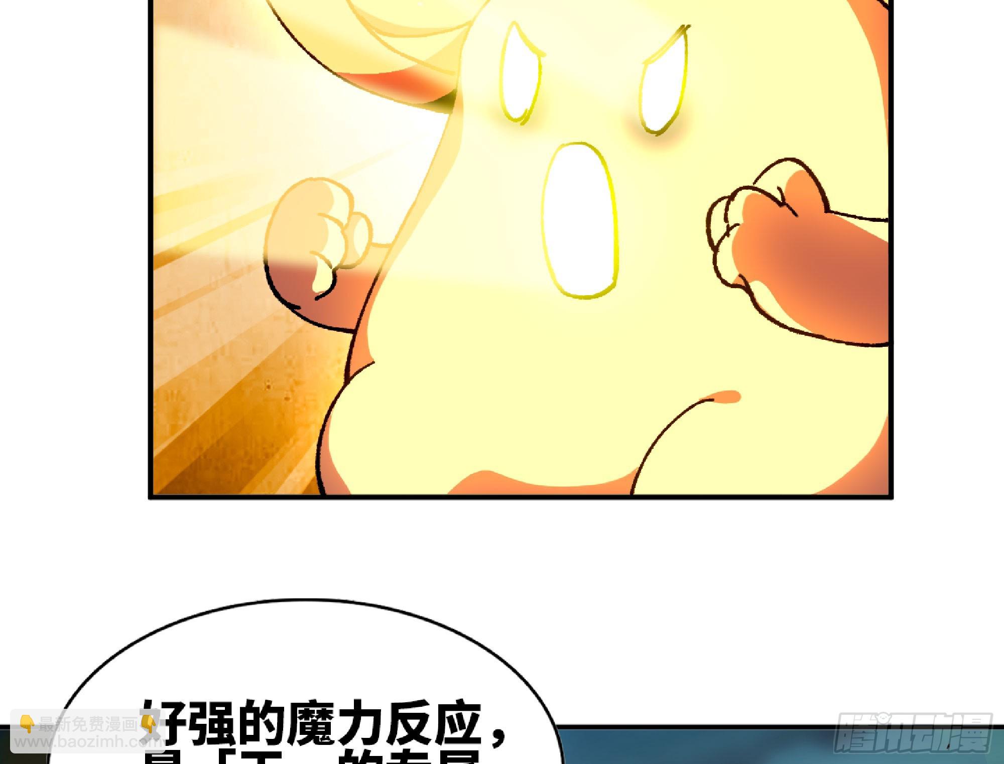 84 超级药水12