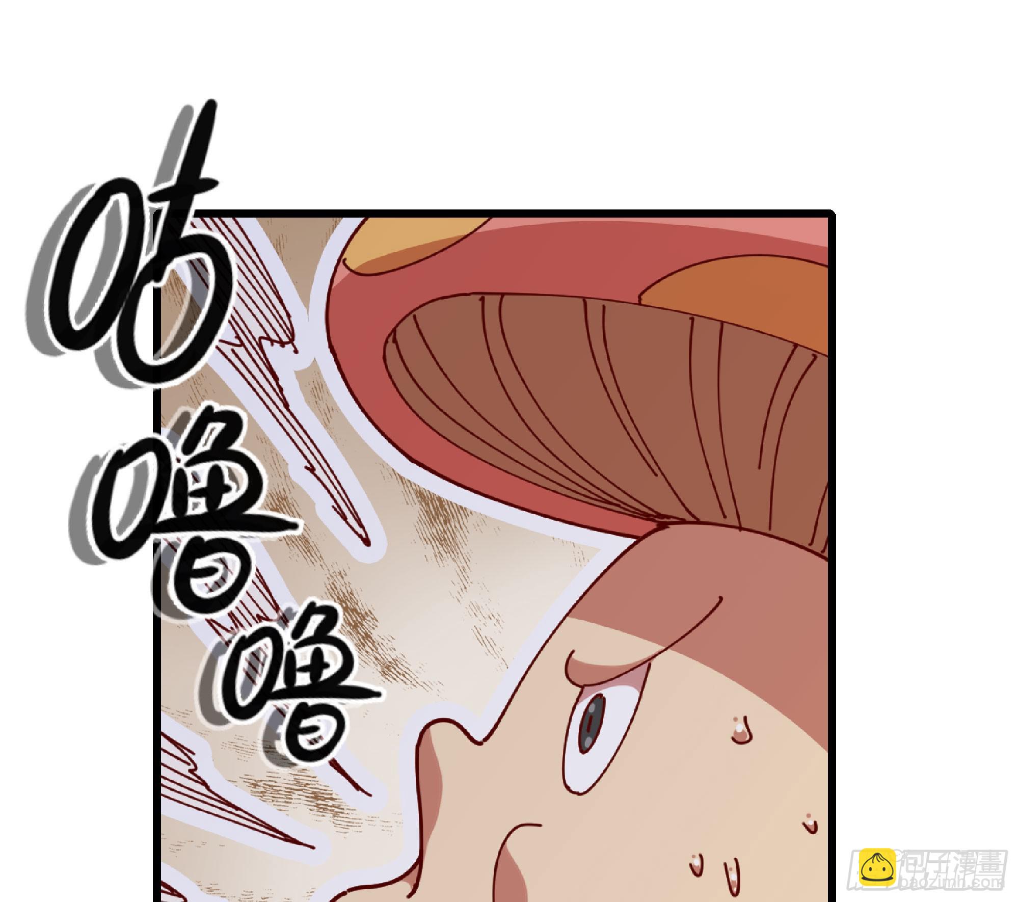 84 超级药水18