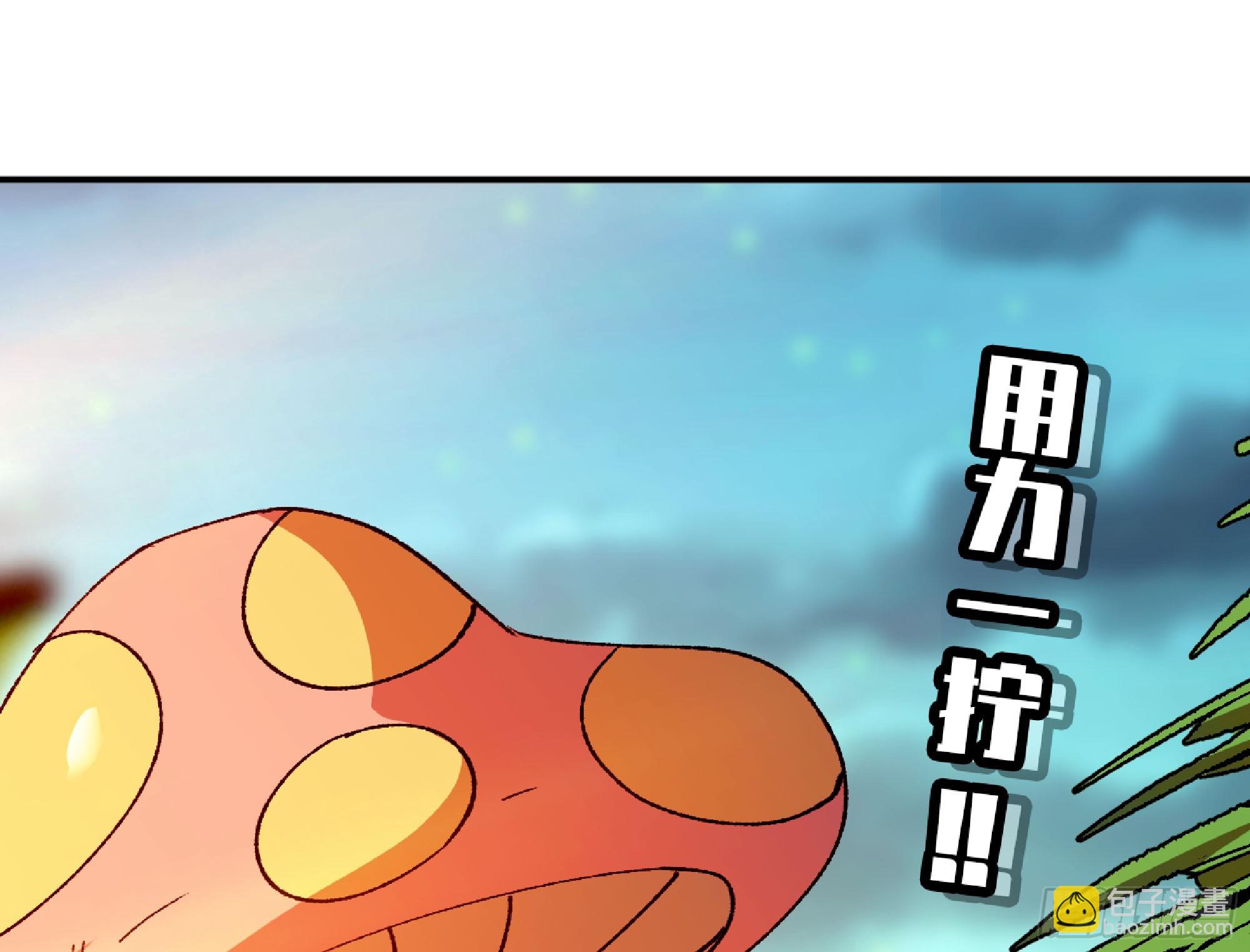 84 超级药水2