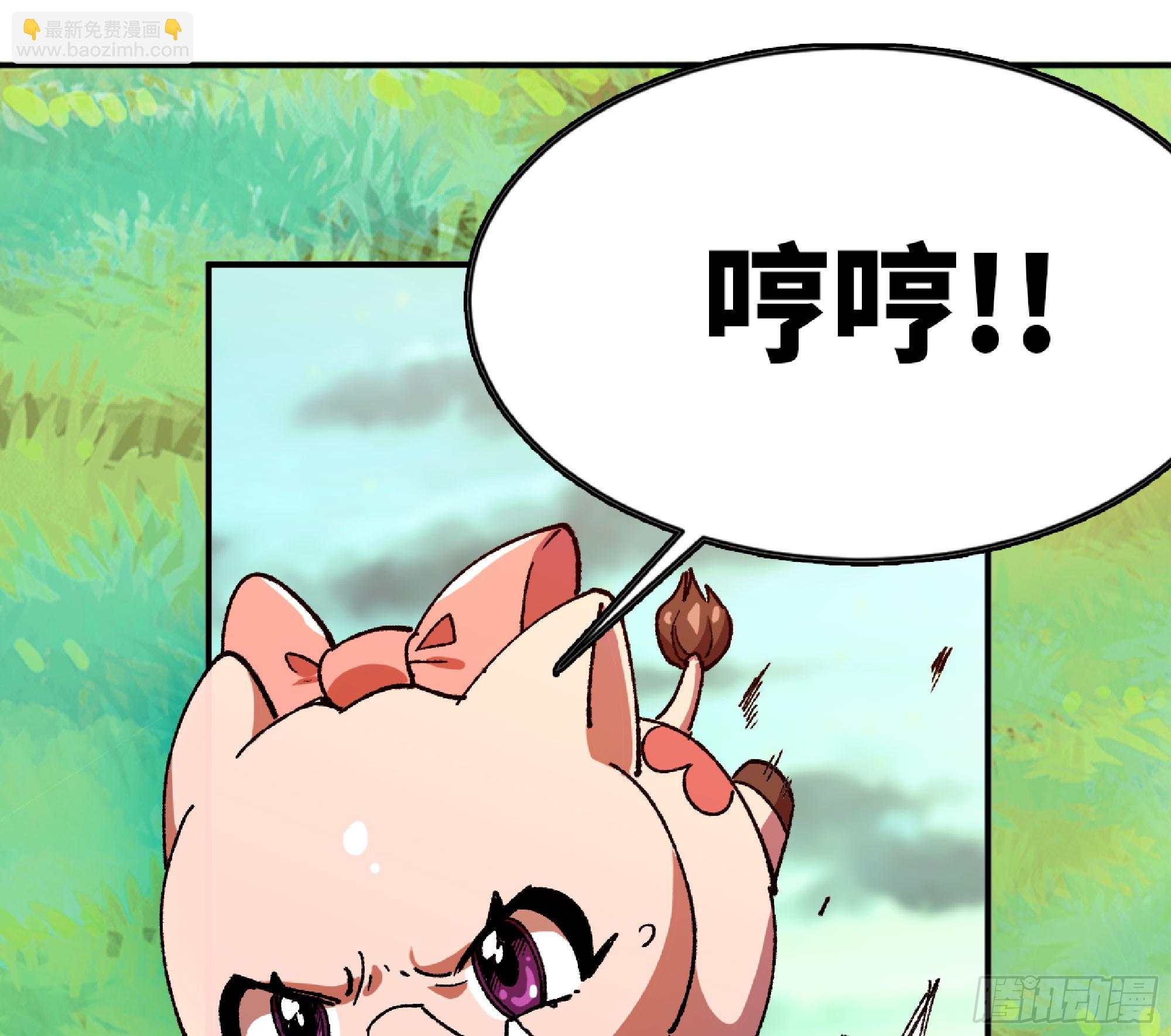 84 超级药水25