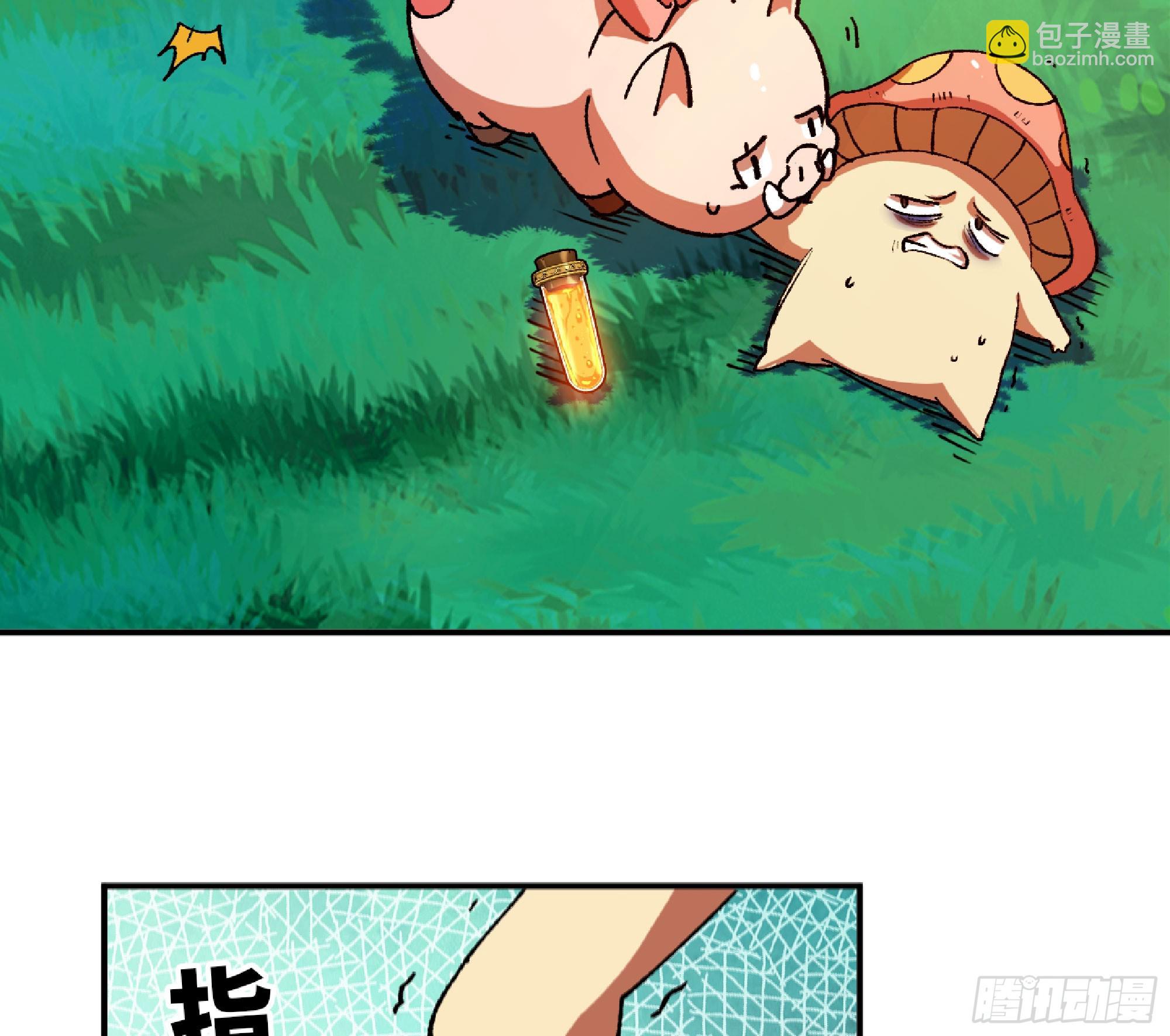 84 超级药水27