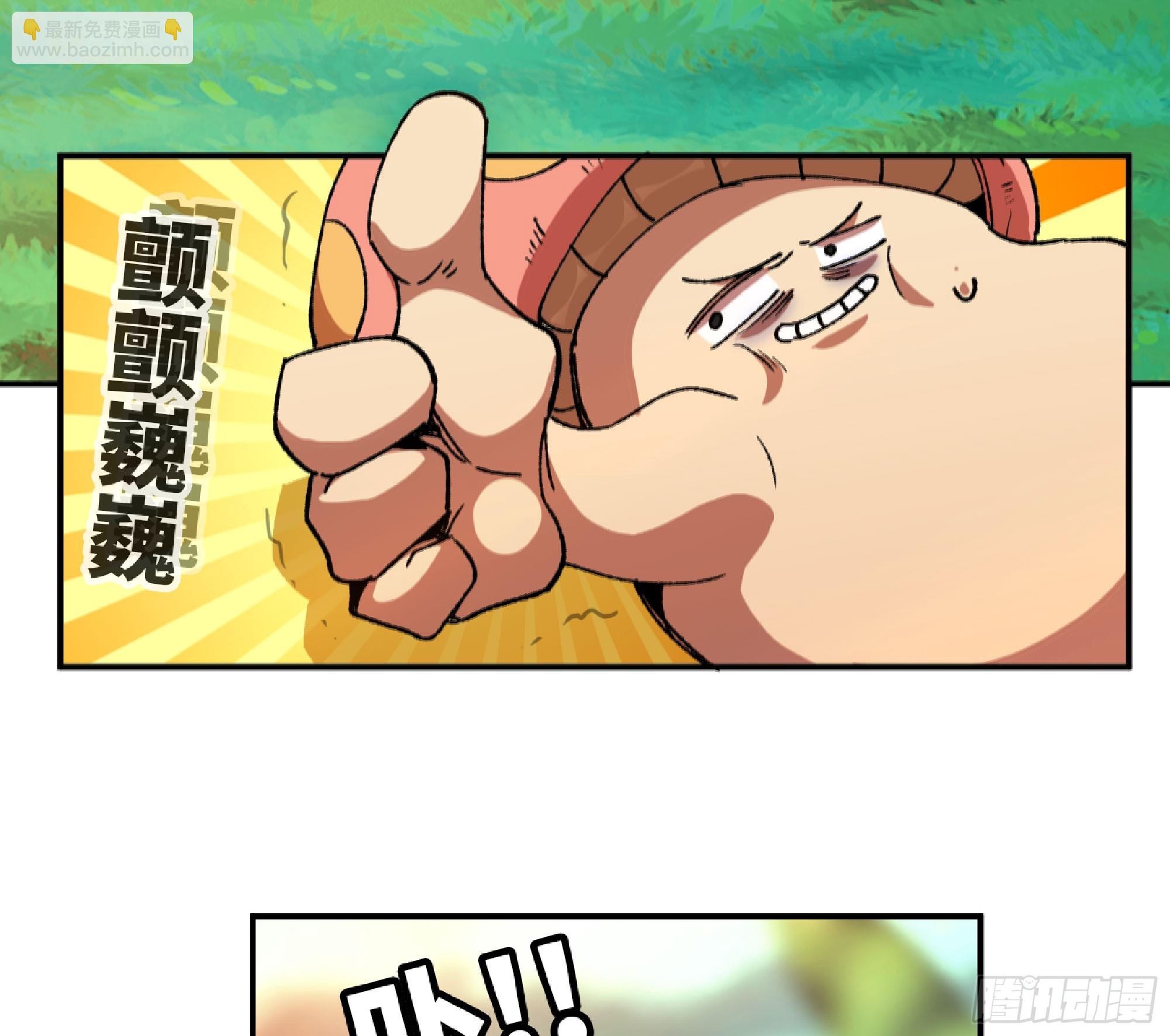 84 超级药水32
