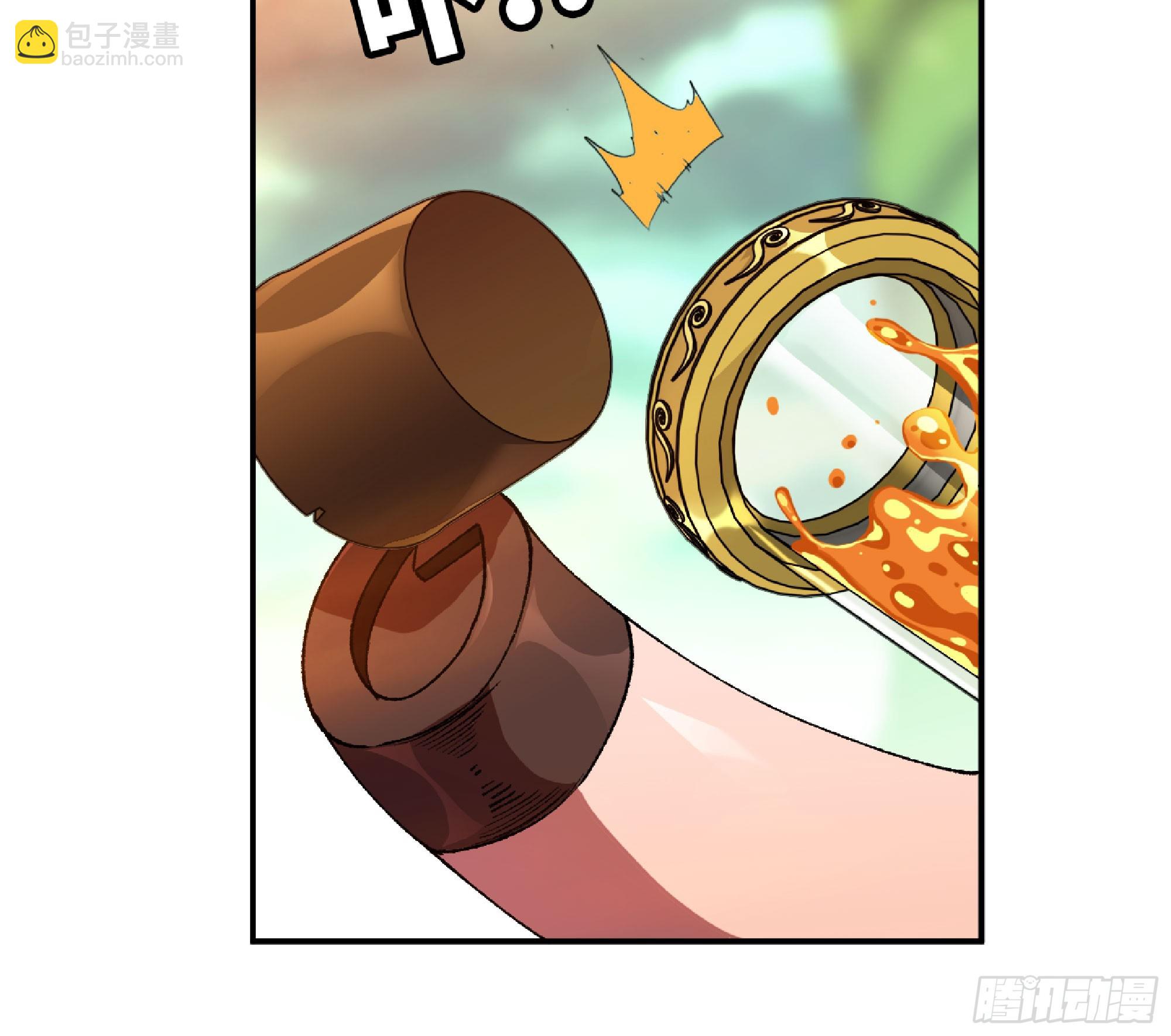 84 超级药水33